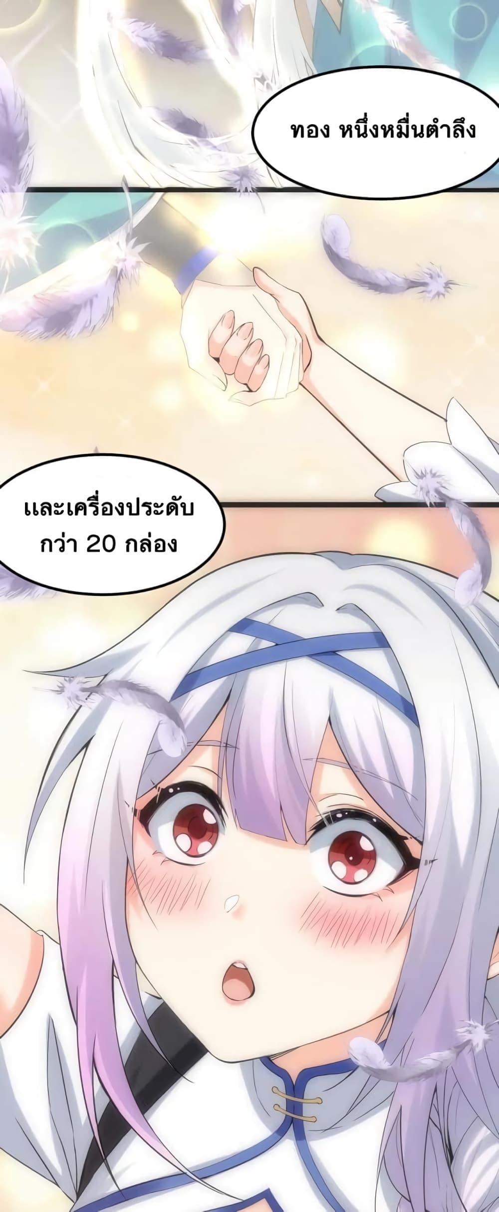 Manga-lc-com อ่านมังงะ อ่านการ์ตูน ออนไลน์ ฟรี Godsian Masian from another world ตอนที่ 1 2 3 4 5 6 7 8 9 10 11 12 13 14 ฟรี ไม่มีโฆษณา Manga-lc - อ่าน มังงะ อ่าน การ์ตูน ออนไลน์ อ่านมังงะ ฟรี