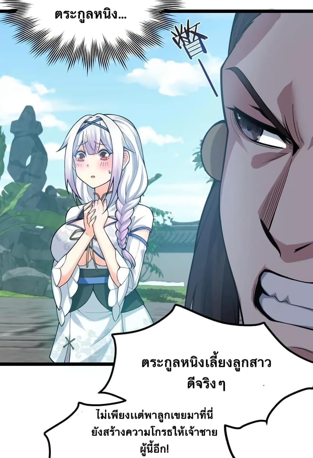 Manga-lc-com อ่านมังงะ อ่านการ์ตูน ออนไลน์ ฟรี Godsian Masian from another world ตอนที่ 1 2 3 4 5 6 7 8 9 10 11 12 13 14 ฟรี ไม่มีโฆษณา Manga-lc - อ่าน มังงะ อ่าน การ์ตูน ออนไลน์ อ่านมังงะ ฟรี