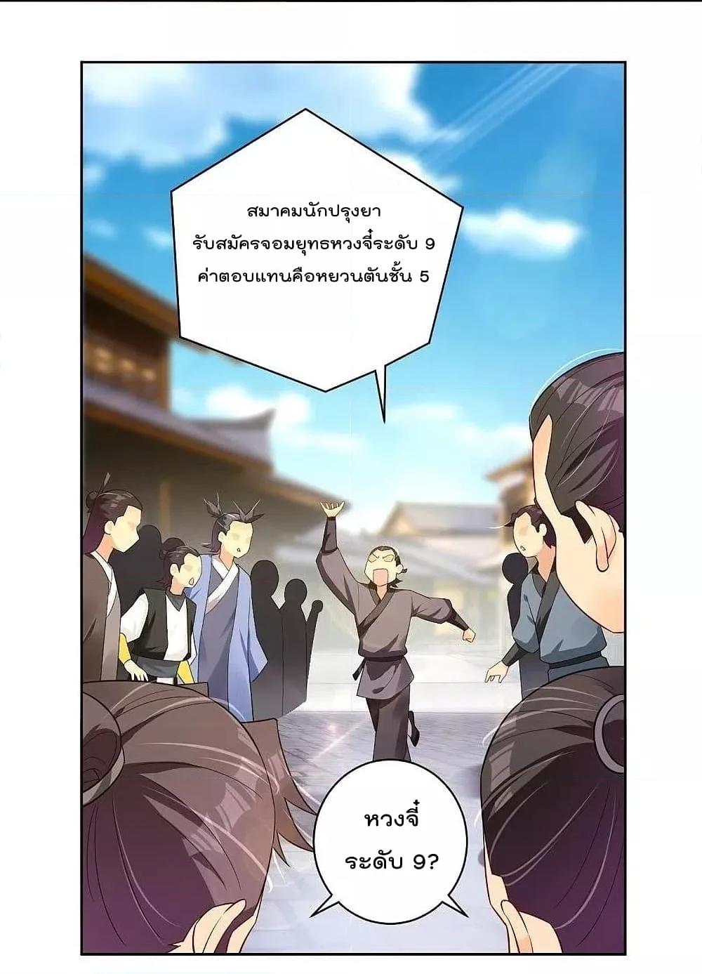 Manga-lc-com อ่านมังงะ อ่านการ์ตูน ออนไลน์ ฟรี Rebirth God of War – การกลับมาล้างแค้นของเทพสงคราม ตอนที่ 1 2 3 4 5 6 7 8 9 10 11 12 13 14 ฟรี ไม่มีโฆษณา Manga-lc - อ่าน มังงะ อ่าน การ์ตูน ออนไลน์ อ่านมังงะ ฟรี