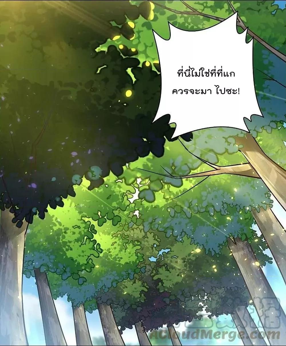 Manga-lc-com อ่านมังงะ อ่านการ์ตูน ออนไลน์ ฟรี Rebirth God of War – การกลับมาล้างแค้นของเทพสงคราม ตอนที่ 1 2 3 4 5 6 7 8 9 10 11 12 13 14 ฟรี ไม่มีโฆษณา Manga-lc - อ่าน มังงะ อ่าน การ์ตูน ออนไลน์ อ่านมังงะ ฟรี