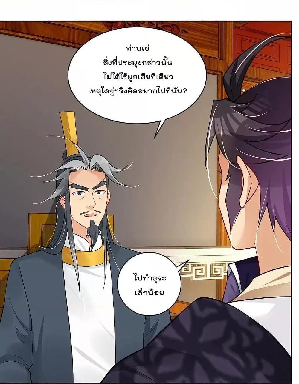 Manga-lc-com อ่านมังงะ อ่านการ์ตูน ออนไลน์ ฟรี Rebirth God of War – การกลับมาล้างแค้นของเทพสงคราม ตอนที่ 1 2 3 4 5 6 7 8 9 10 11 12 13 14 ฟรี ไม่มีโฆษณา Manga-lc - อ่าน มังงะ อ่าน การ์ตูน ออนไลน์ อ่านมังงะ ฟรี