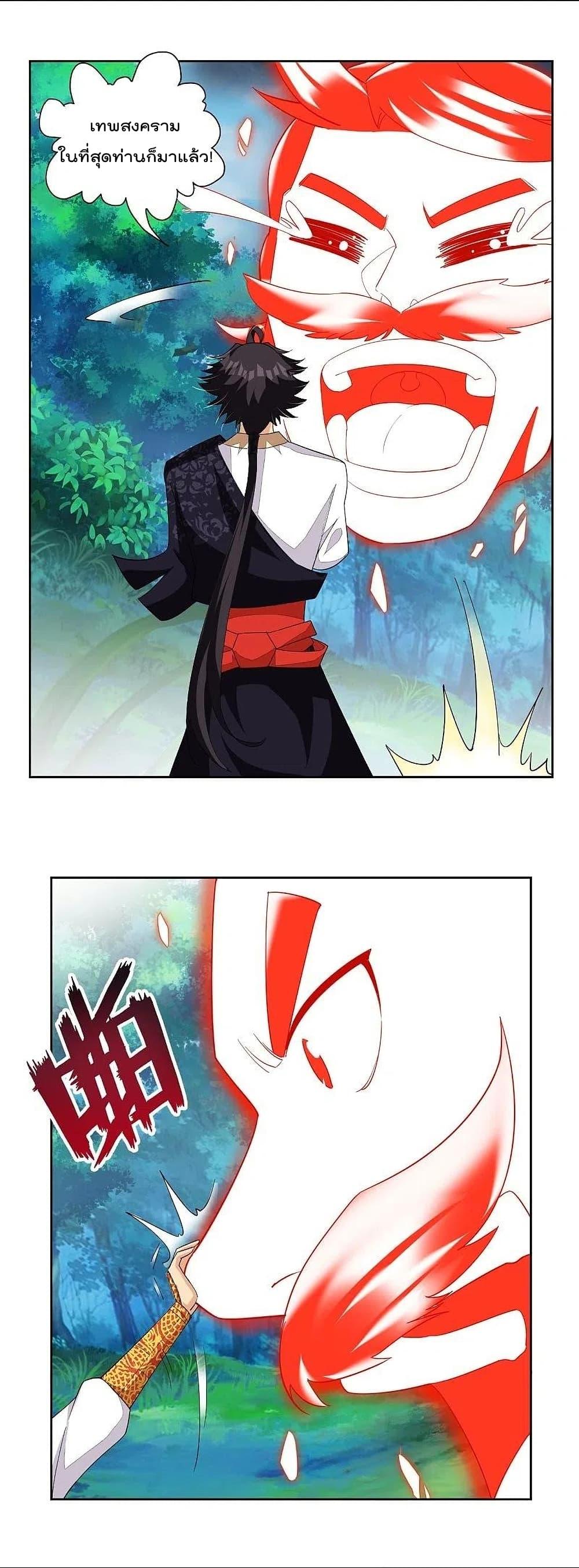 Manga-lc-com อ่านมังงะ อ่านการ์ตูน ออนไลน์ ฟรี Rebirth God of War – การกลับมาล้างแค้นของเทพสงคราม ตอนที่ 1 2 3 4 5 6 7 8 9 10 11 12 13 14 ฟรี ไม่มีโฆษณา Manga-lc - อ่าน มังงะ อ่าน การ์ตูน ออนไลน์ อ่านมังงะ ฟรี