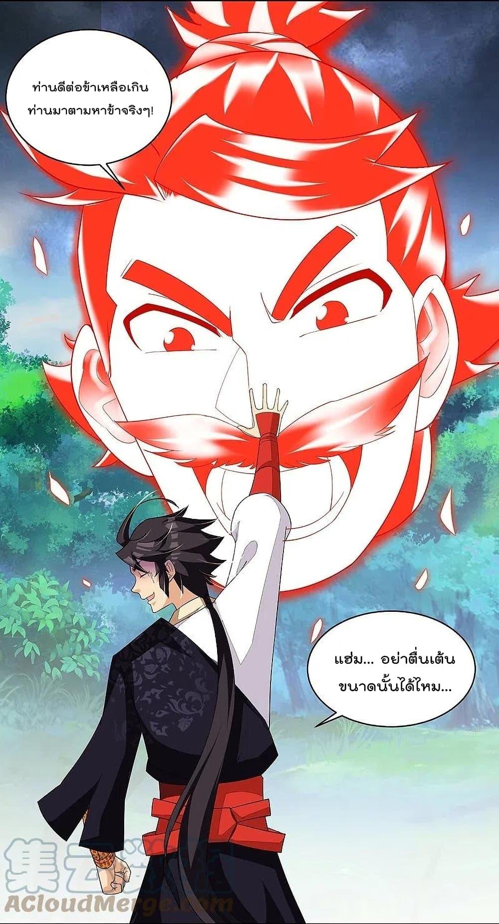 Manga-lc-com อ่านมังงะ อ่านการ์ตูน ออนไลน์ ฟรี Rebirth God of War – การกลับมาล้างแค้นของเทพสงคราม ตอนที่ 1 2 3 4 5 6 7 8 9 10 11 12 13 14 ฟรี ไม่มีโฆษณา Manga-lc - อ่าน มังงะ อ่าน การ์ตูน ออนไลน์ อ่านมังงะ ฟรี