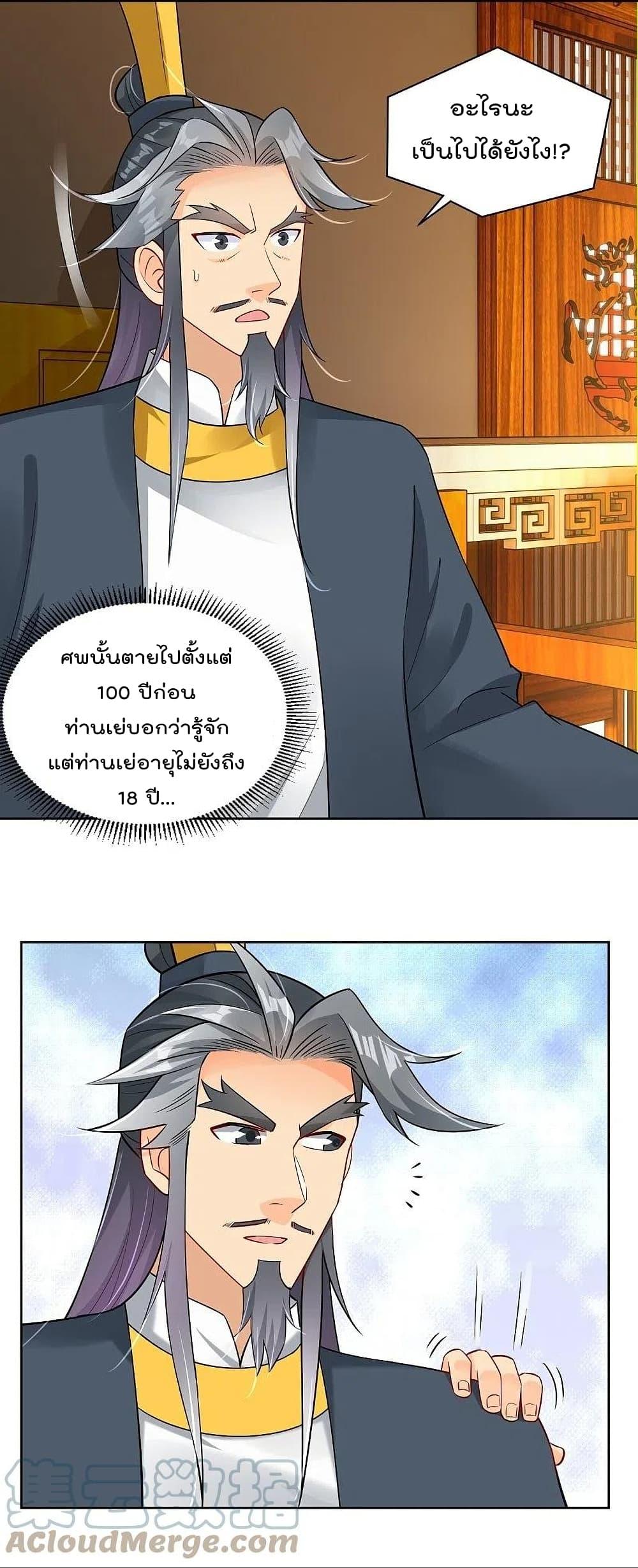 Manga-lc-com อ่านมังงะ อ่านการ์ตูน ออนไลน์ ฟรี Rebirth God of War – การกลับมาล้างแค้นของเทพสงคราม ตอนที่ 1 2 3 4 5 6 7 8 9 10 11 12 13 14 ฟรี ไม่มีโฆษณา Manga-lc - อ่าน มังงะ อ่าน การ์ตูน ออนไลน์ อ่านมังงะ ฟรี