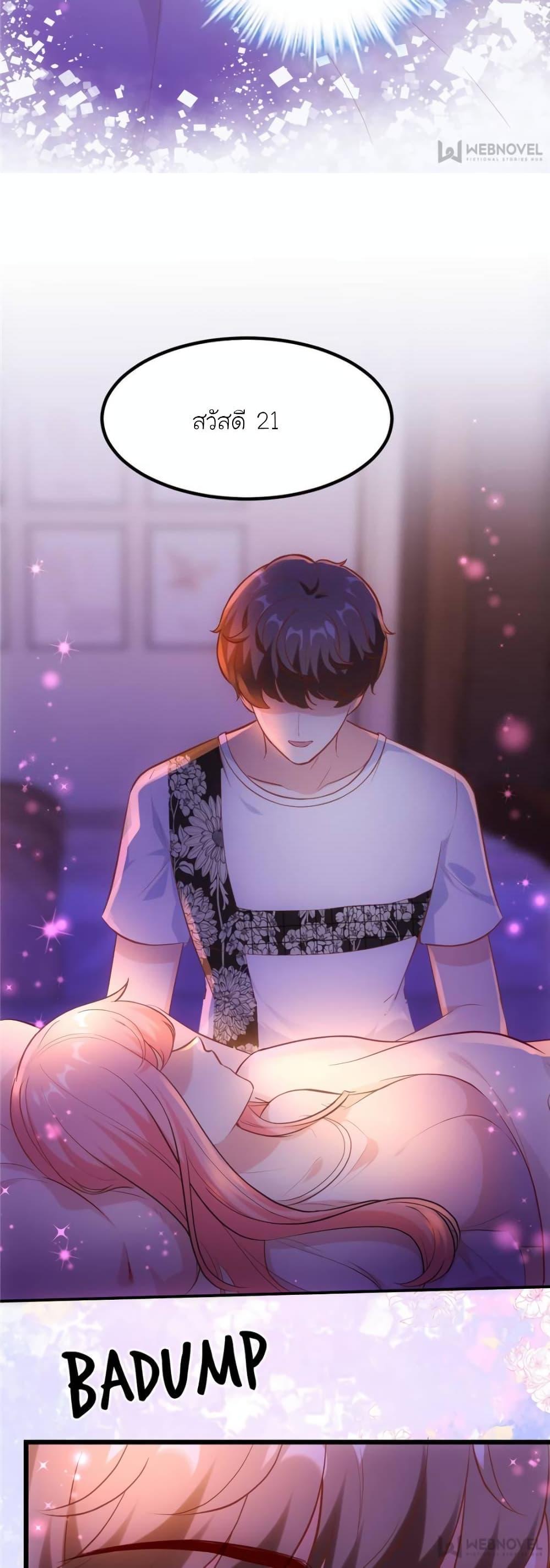 Manga-lc-com อ่านมังงะ อ่านการ์ตูน ออนไลน์ ฟรี My Beautiful Time With You ตอนที่ 1 2 3 4 5 6 7 8 9 10 11 12 13 14 ฟรี ไม่มีโฆษณา Manga-lc - อ่าน มังงะ อ่าน การ์ตูน ออนไลน์ อ่านมังงะ ฟรี