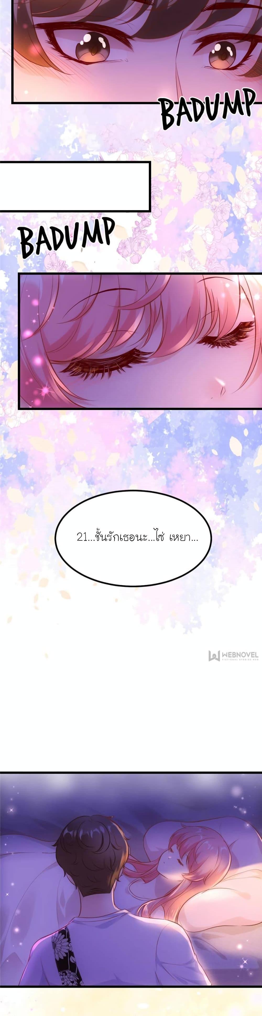 Manga-lc-com อ่านมังงะ อ่านการ์ตูน ออนไลน์ ฟรี My Beautiful Time With You ตอนที่ 1 2 3 4 5 6 7 8 9 10 11 12 13 14 ฟรี ไม่มีโฆษณา Manga-lc - อ่าน มังงะ อ่าน การ์ตูน ออนไลน์ อ่านมังงะ ฟรี