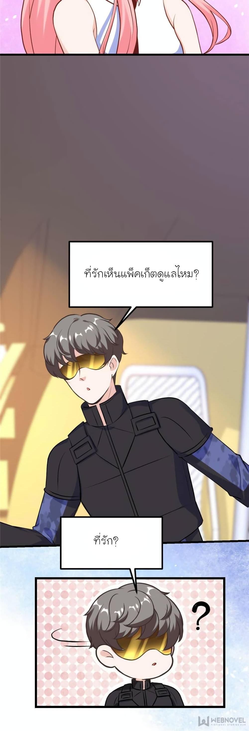 Manga-lc-com อ่านมังงะ อ่านการ์ตูน ออนไลน์ ฟรี My Beautiful Time With You ตอนที่ 1 2 3 4 5 6 7 8 9 10 11 12 13 14 ฟรี ไม่มีโฆษณา Manga-lc - อ่าน มังงะ อ่าน การ์ตูน ออนไลน์ อ่านมังงะ ฟรี