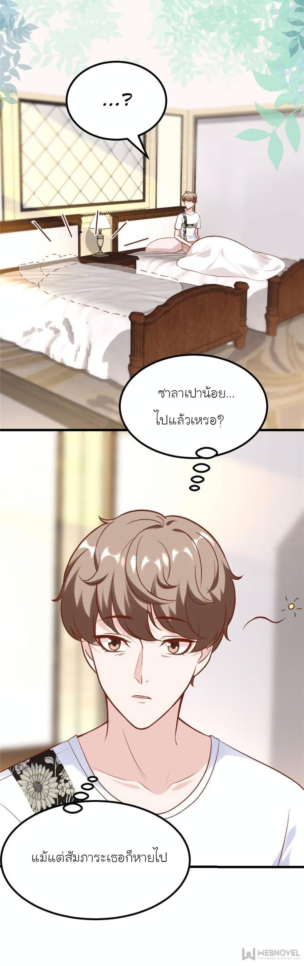Manga-lc-com อ่านมังงะ อ่านการ์ตูน ออนไลน์ ฟรี My Beautiful Time With You ตอนที่ 1 2 3 4 5 6 7 8 9 10 11 12 13 14 ฟรี ไม่มีโฆษณา Manga-lc - อ่าน มังงะ อ่าน การ์ตูน ออนไลน์ อ่านมังงะ ฟรี