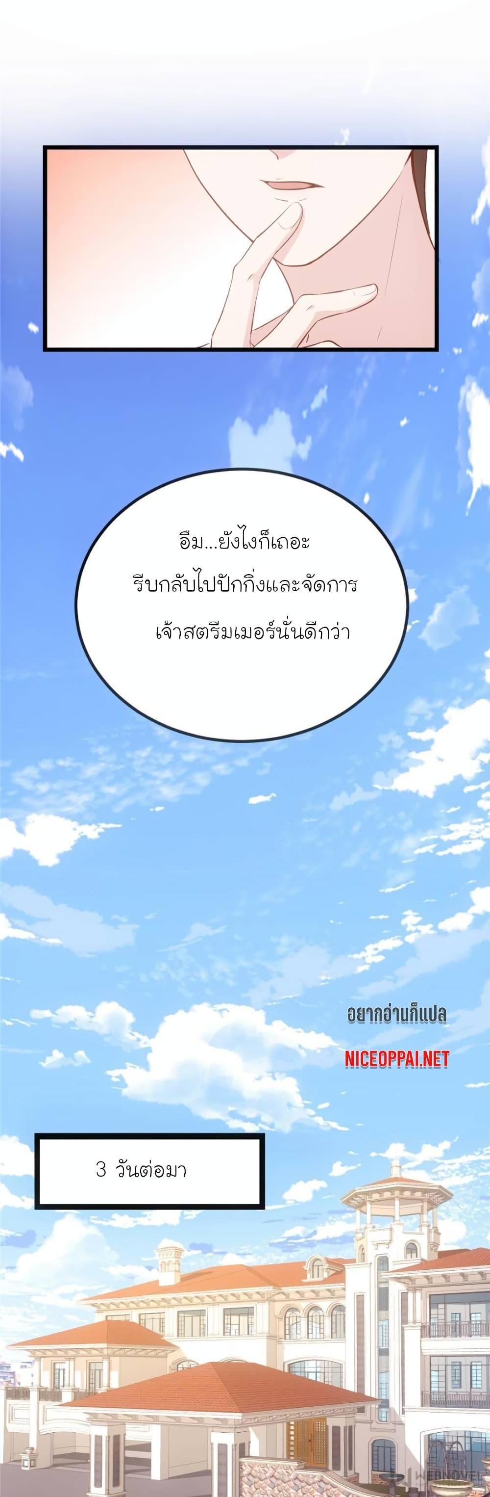 Manga-lc-com อ่านมังงะ อ่านการ์ตูน ออนไลน์ ฟรี My Beautiful Time With You ตอนที่ 1 2 3 4 5 6 7 8 9 10 11 12 13 14 ฟรี ไม่มีโฆษณา Manga-lc - อ่าน มังงะ อ่าน การ์ตูน ออนไลน์ อ่านมังงะ ฟรี