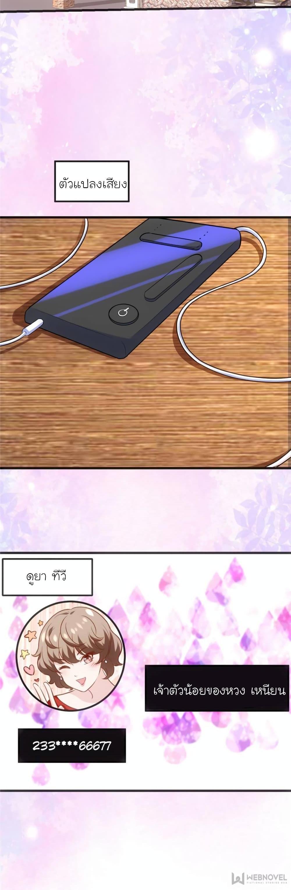 Manga-lc-com อ่านมังงะ อ่านการ์ตูน ออนไลน์ ฟรี My Beautiful Time With You ตอนที่ 1 2 3 4 5 6 7 8 9 10 11 12 13 14 ฟรี ไม่มีโฆษณา Manga-lc - อ่าน มังงะ อ่าน การ์ตูน ออนไลน์ อ่านมังงะ ฟรี