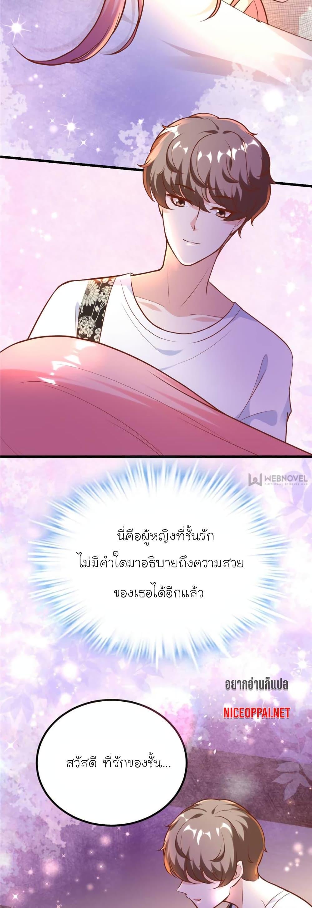 Manga-lc-com อ่านมังงะ อ่านการ์ตูน ออนไลน์ ฟรี My Beautiful Time With You ตอนที่ 1 2 3 4 5 6 7 8 9 10 11 12 13 14 ฟรี ไม่มีโฆษณา Manga-lc - อ่าน มังงะ อ่าน การ์ตูน ออนไลน์ อ่านมังงะ ฟรี
