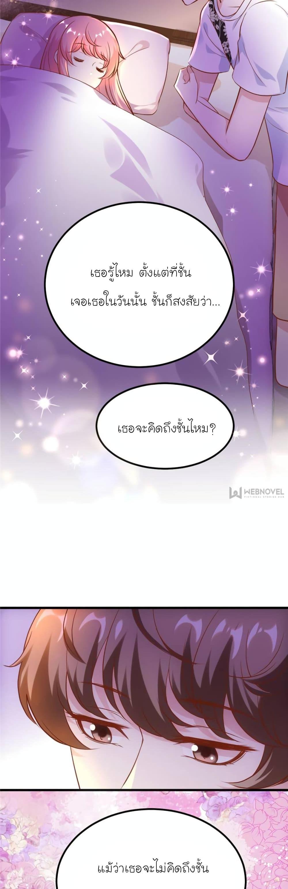 Manga-lc-com อ่านมังงะ อ่านการ์ตูน ออนไลน์ ฟรี My Beautiful Time With You ตอนที่ 1 2 3 4 5 6 7 8 9 10 11 12 13 14 ฟรี ไม่มีโฆษณา Manga-lc - อ่าน มังงะ อ่าน การ์ตูน ออนไลน์ อ่านมังงะ ฟรี