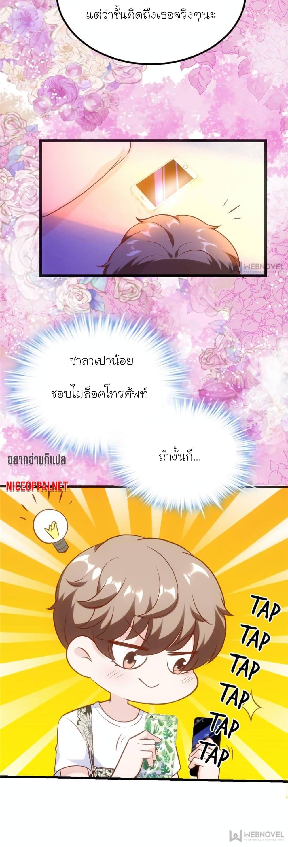 Manga-lc-com อ่านมังงะ อ่านการ์ตูน ออนไลน์ ฟรี My Beautiful Time With You ตอนที่ 1 2 3 4 5 6 7 8 9 10 11 12 13 14 ฟรี ไม่มีโฆษณา Manga-lc - อ่าน มังงะ อ่าน การ์ตูน ออนไลน์ อ่านมังงะ ฟรี