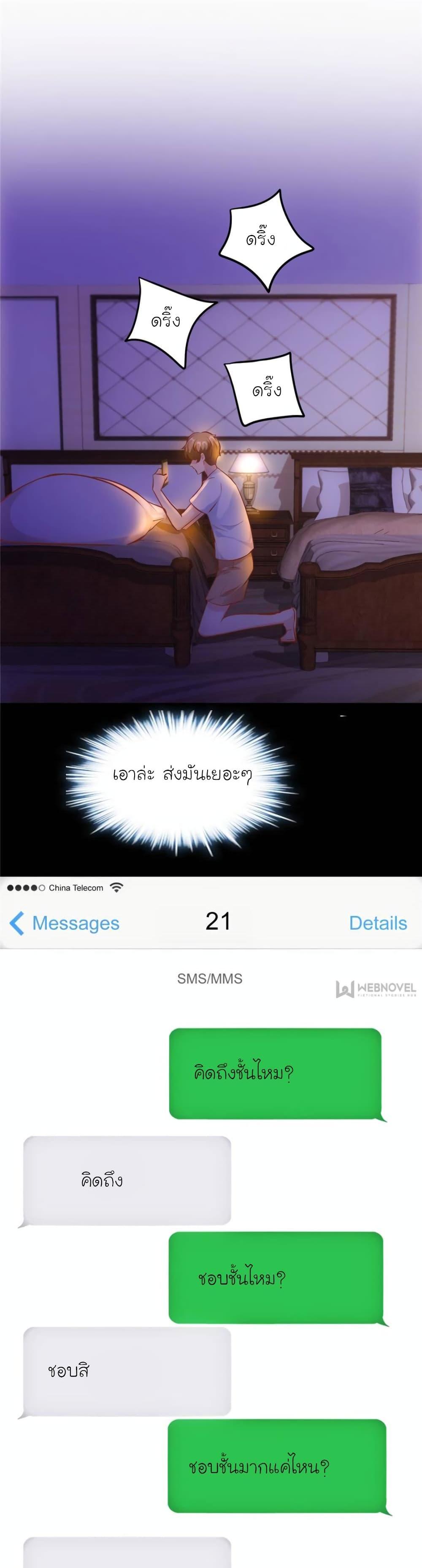 Manga-lc-com อ่านมังงะ อ่านการ์ตูน ออนไลน์ ฟรี My Beautiful Time With You ตอนที่ 1 2 3 4 5 6 7 8 9 10 11 12 13 14 ฟรี ไม่มีโฆษณา Manga-lc - อ่าน มังงะ อ่าน การ์ตูน ออนไลน์ อ่านมังงะ ฟรี