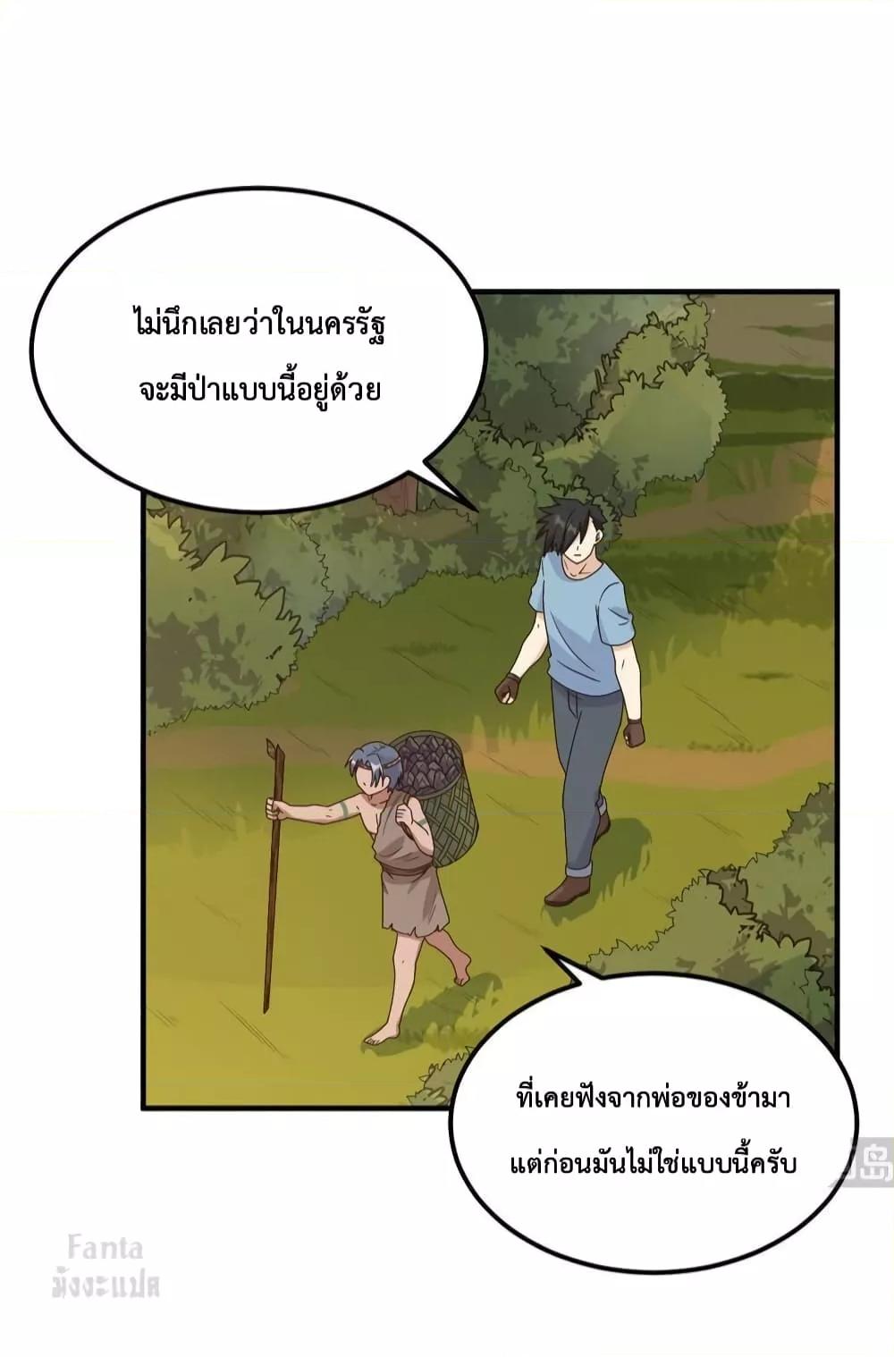 Manga-lc-com อ่านมังงะ อ่านการ์ตูน ออนไลน์ ฟรี Survive on a Deserted Island with Beautiful Girls – เอาตัวรอดด้วยระบบบนเกาะร้างพร้อมกับเหล่าสาวงาม ตอนที่ 1 2 3 4 5 6 7 8 9 10 11 12 13 14 ฟรี ไม่มีโฆษณา Manga-lc - อ่าน มังงะ อ่าน การ์ตูน ออนไลน์ อ่านมังงะ ฟรี