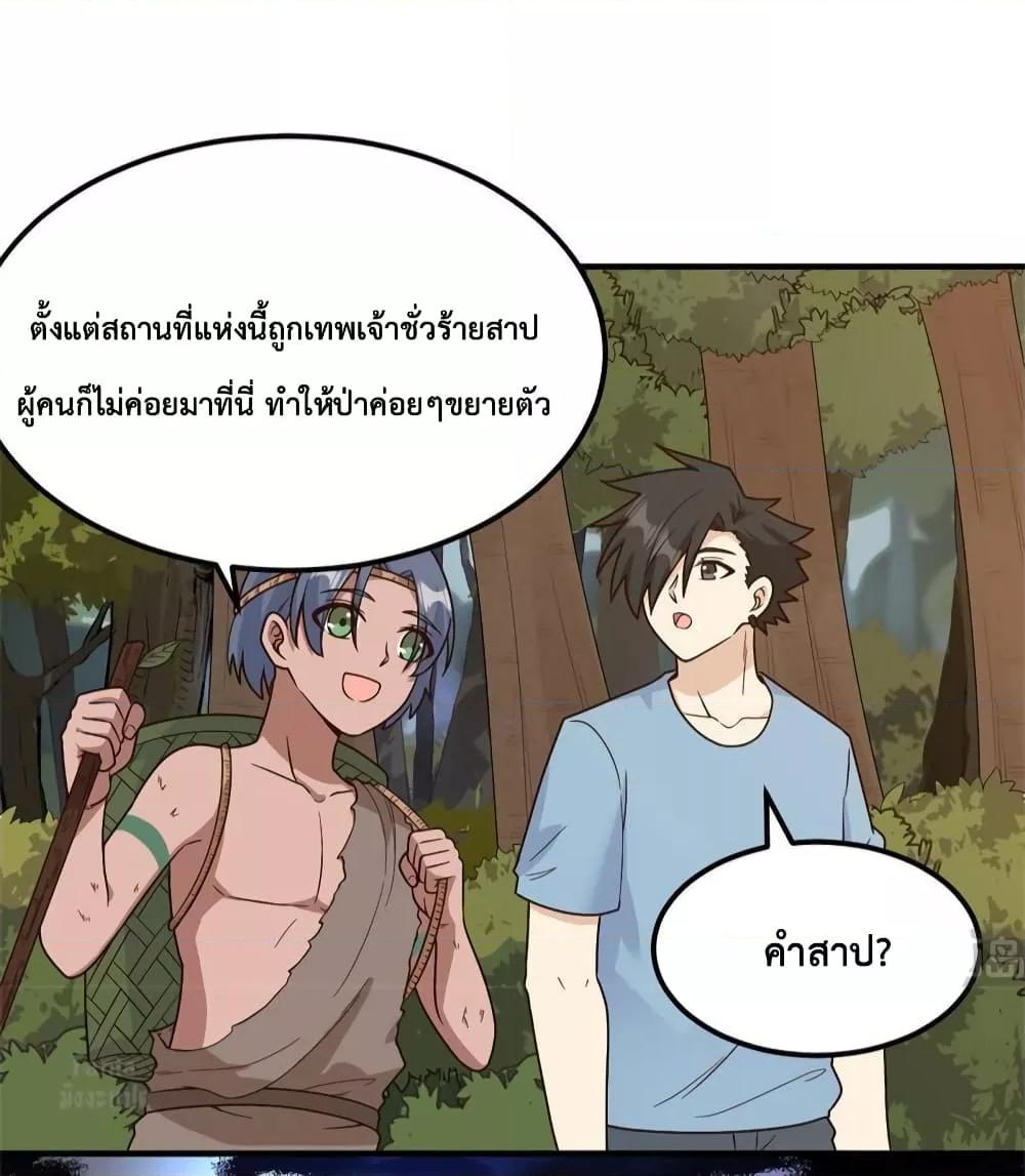 Manga-lc-com อ่านมังงะ อ่านการ์ตูน ออนไลน์ ฟรี Survive on a Deserted Island with Beautiful Girls – เอาตัวรอดด้วยระบบบนเกาะร้างพร้อมกับเหล่าสาวงาม ตอนที่ 1 2 3 4 5 6 7 8 9 10 11 12 13 14 ฟรี ไม่มีโฆษณา Manga-lc - อ่าน มังงะ อ่าน การ์ตูน ออนไลน์ อ่านมังงะ ฟรี