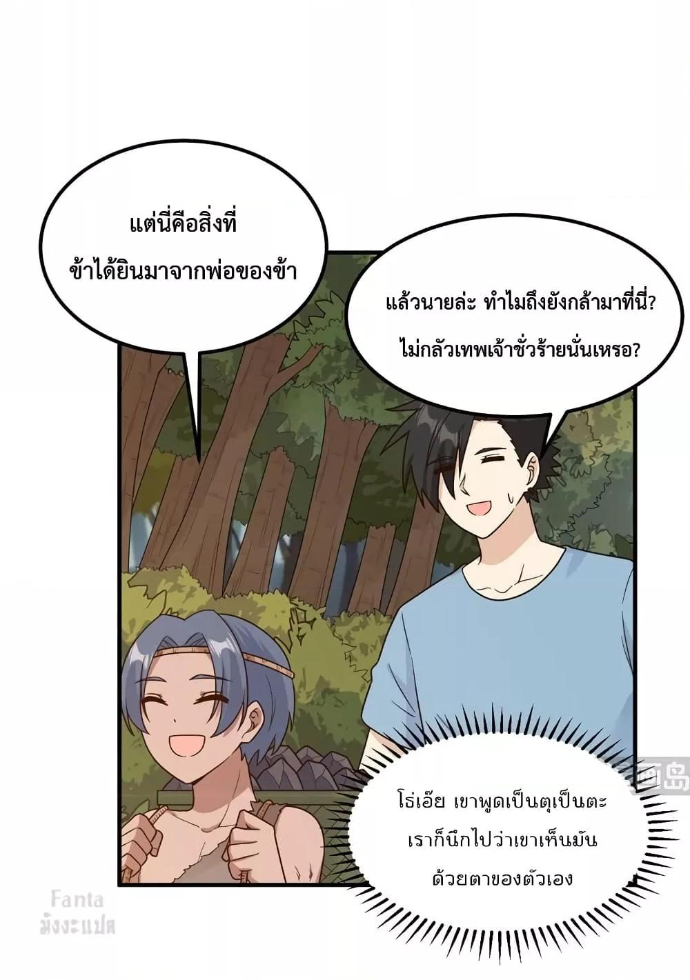 Manga-lc-com อ่านมังงะ อ่านการ์ตูน ออนไลน์ ฟรี Survive on a Deserted Island with Beautiful Girls – เอาตัวรอดด้วยระบบบนเกาะร้างพร้อมกับเหล่าสาวงาม ตอนที่ 1 2 3 4 5 6 7 8 9 10 11 12 13 14 ฟรี ไม่มีโฆษณา Manga-lc - อ่าน มังงะ อ่าน การ์ตูน ออนไลน์ อ่านมังงะ ฟรี