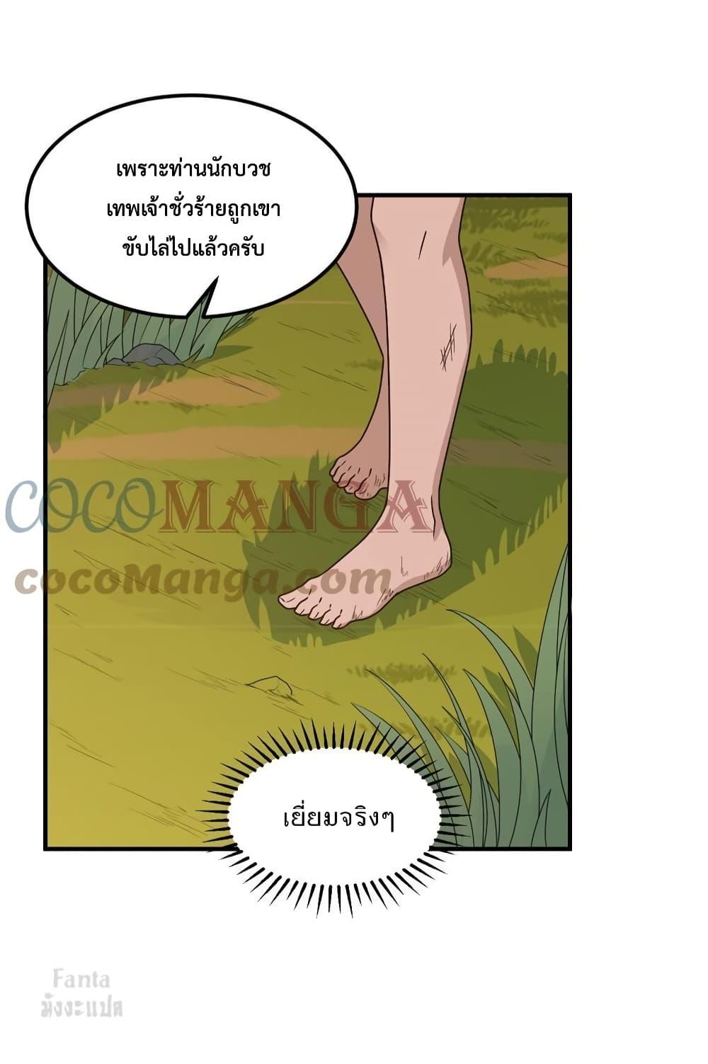 Manga-lc-com อ่านมังงะ อ่านการ์ตูน ออนไลน์ ฟรี Survive on a Deserted Island with Beautiful Girls – เอาตัวรอดด้วยระบบบนเกาะร้างพร้อมกับเหล่าสาวงาม ตอนที่ 1 2 3 4 5 6 7 8 9 10 11 12 13 14 ฟรี ไม่มีโฆษณา Manga-lc - อ่าน มังงะ อ่าน การ์ตูน ออนไลน์ อ่านมังงะ ฟรี