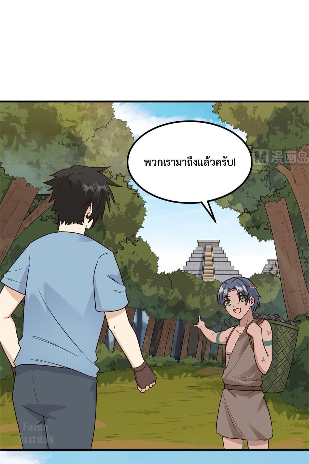 Manga-lc-com อ่านมังงะ อ่านการ์ตูน ออนไลน์ ฟรี Survive on a Deserted Island with Beautiful Girls – เอาตัวรอดด้วยระบบบนเกาะร้างพร้อมกับเหล่าสาวงาม ตอนที่ 1 2 3 4 5 6 7 8 9 10 11 12 13 14 ฟรี ไม่มีโฆษณา Manga-lc - อ่าน มังงะ อ่าน การ์ตูน ออนไลน์ อ่านมังงะ ฟรี