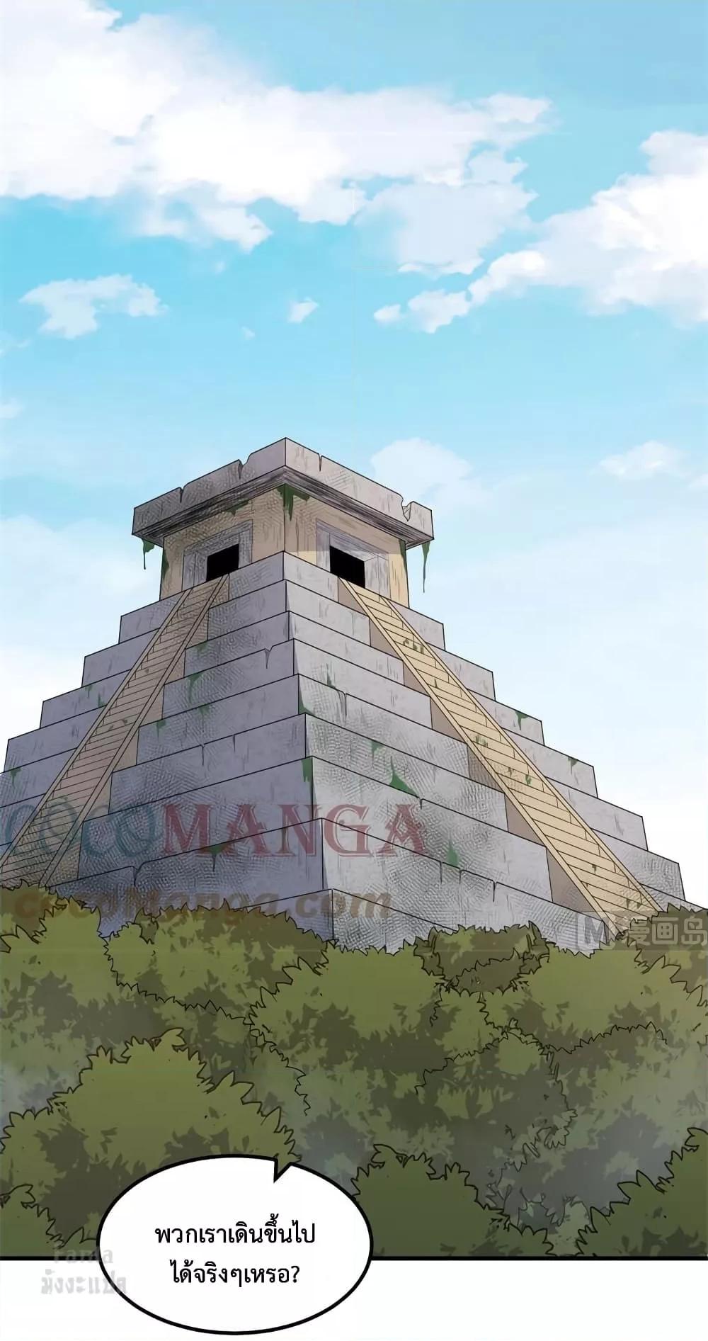 Manga-lc-com อ่านมังงะ อ่านการ์ตูน ออนไลน์ ฟรี Survive on a Deserted Island with Beautiful Girls – เอาตัวรอดด้วยระบบบนเกาะร้างพร้อมกับเหล่าสาวงาม ตอนที่ 1 2 3 4 5 6 7 8 9 10 11 12 13 14 ฟรี ไม่มีโฆษณา Manga-lc - อ่าน มังงะ อ่าน การ์ตูน ออนไลน์ อ่านมังงะ ฟรี