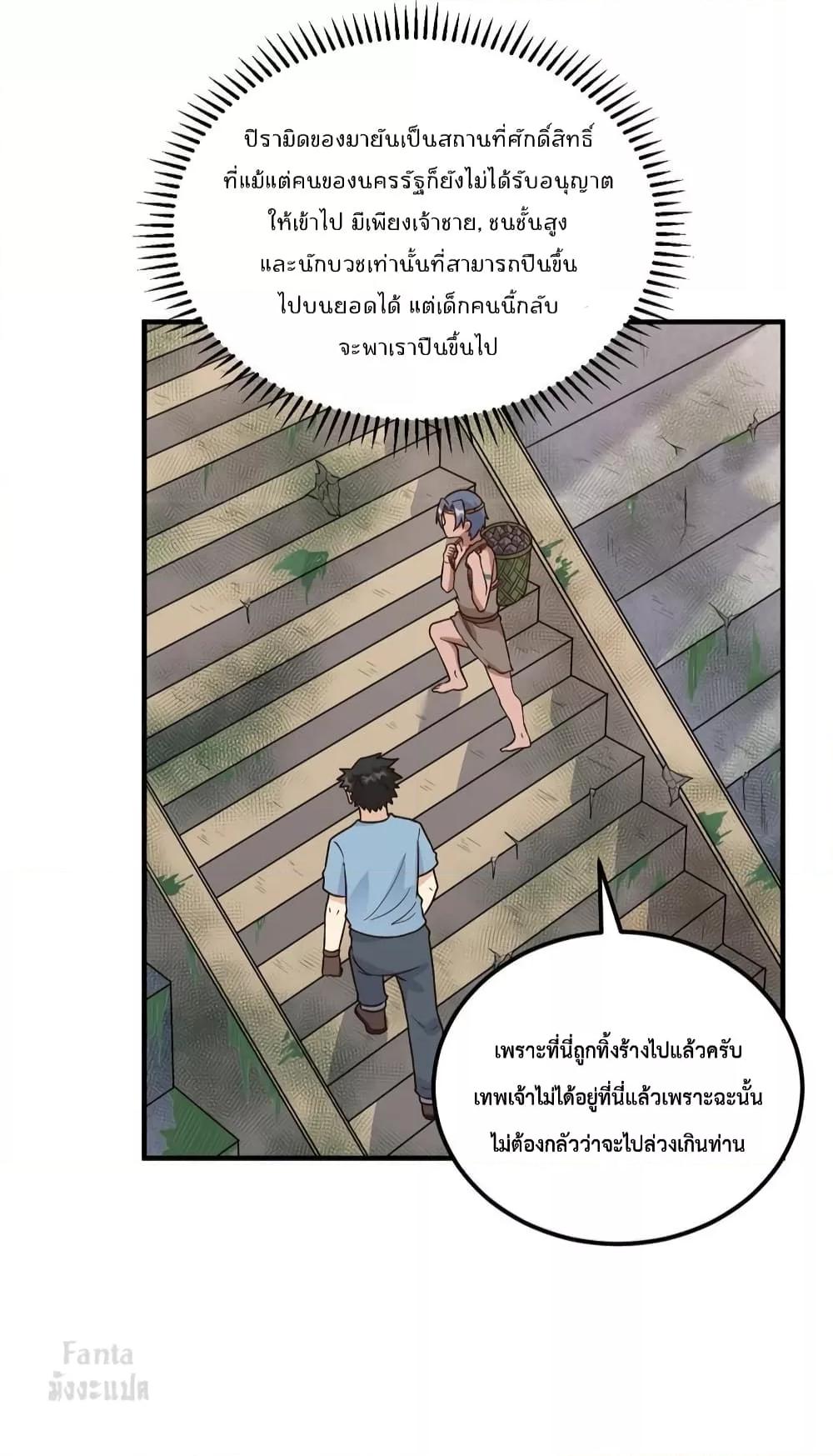 Manga-lc-com อ่านมังงะ อ่านการ์ตูน ออนไลน์ ฟรี Survive on a Deserted Island with Beautiful Girls – เอาตัวรอดด้วยระบบบนเกาะร้างพร้อมกับเหล่าสาวงาม ตอนที่ 1 2 3 4 5 6 7 8 9 10 11 12 13 14 ฟรี ไม่มีโฆษณา Manga-lc - อ่าน มังงะ อ่าน การ์ตูน ออนไลน์ อ่านมังงะ ฟรี
