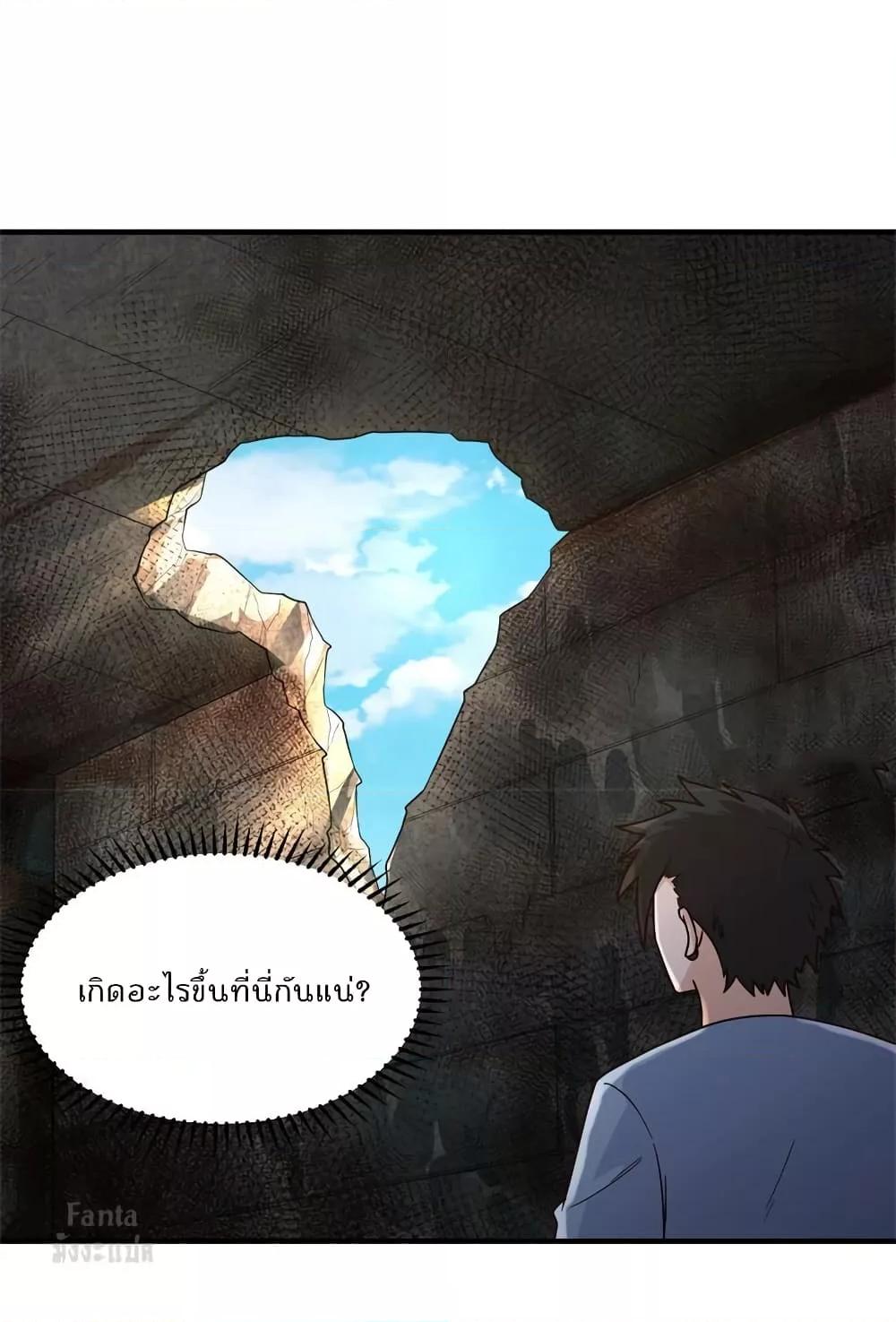 Manga-lc-com อ่านมังงะ อ่านการ์ตูน ออนไลน์ ฟรี Survive on a Deserted Island with Beautiful Girls – เอาตัวรอดด้วยระบบบนเกาะร้างพร้อมกับเหล่าสาวงาม ตอนที่ 1 2 3 4 5 6 7 8 9 10 11 12 13 14 ฟรี ไม่มีโฆษณา Manga-lc - อ่าน มังงะ อ่าน การ์ตูน ออนไลน์ อ่านมังงะ ฟรี