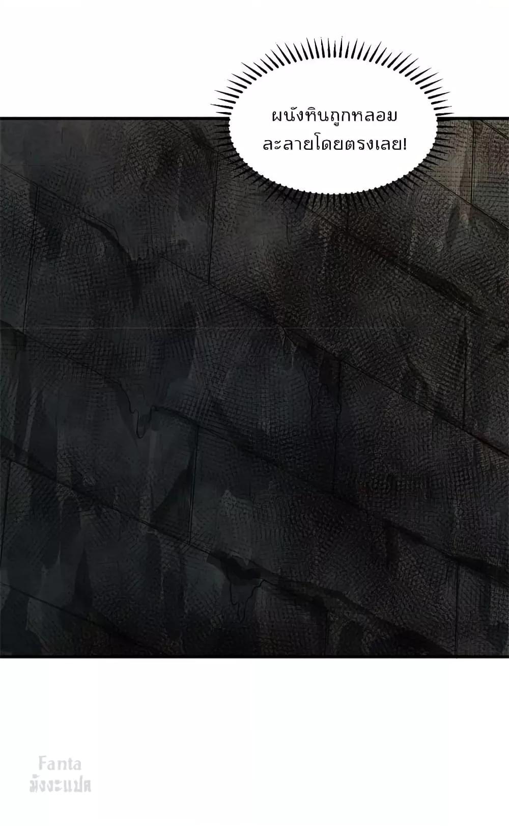 Manga-lc-com อ่านมังงะ อ่านการ์ตูน ออนไลน์ ฟรี Survive on a Deserted Island with Beautiful Girls – เอาตัวรอดด้วยระบบบนเกาะร้างพร้อมกับเหล่าสาวงาม ตอนที่ 1 2 3 4 5 6 7 8 9 10 11 12 13 14 ฟรี ไม่มีโฆษณา Manga-lc - อ่าน มังงะ อ่าน การ์ตูน ออนไลน์ อ่านมังงะ ฟรี