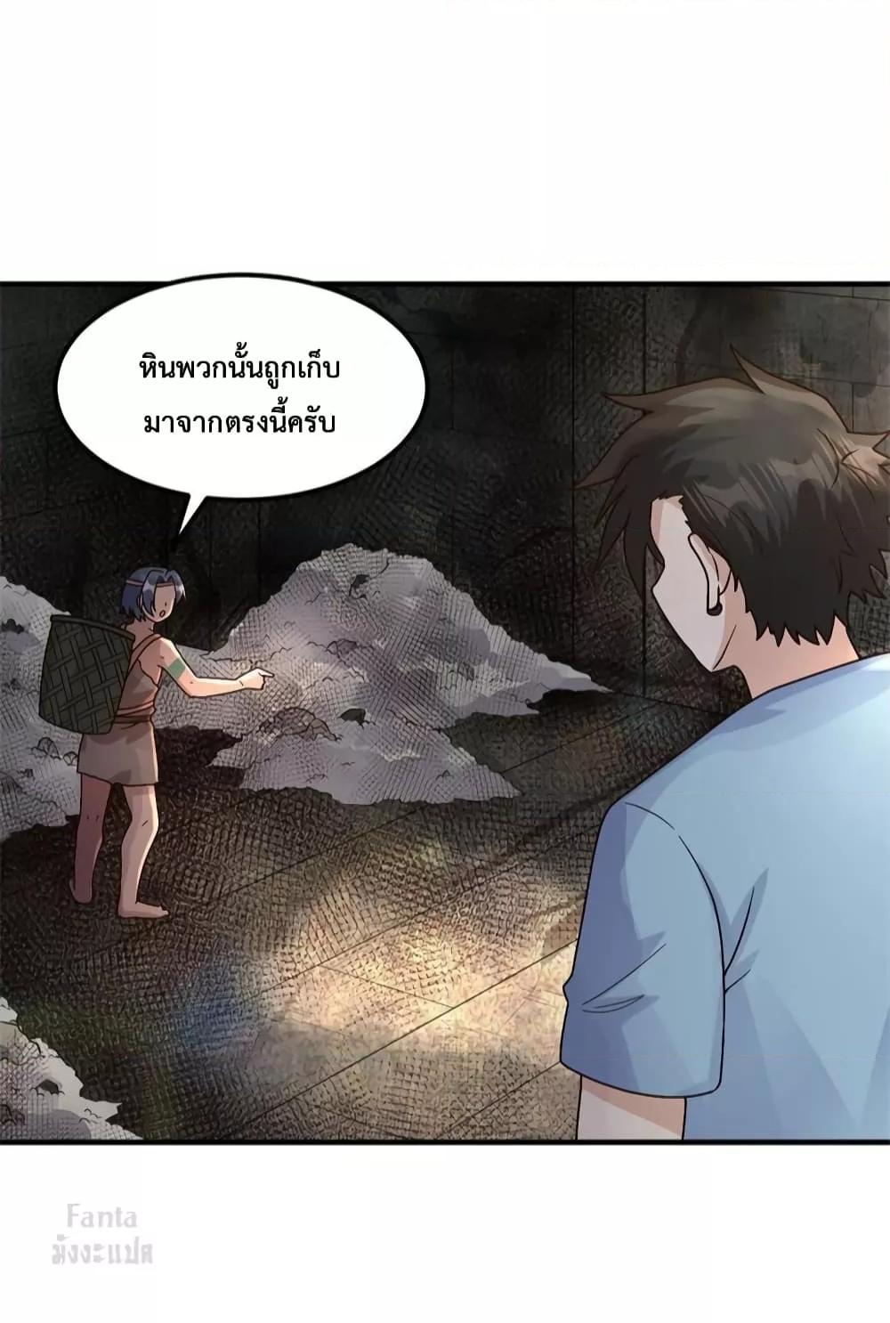 Manga-lc-com อ่านมังงะ อ่านการ์ตูน ออนไลน์ ฟรี Survive on a Deserted Island with Beautiful Girls – เอาตัวรอดด้วยระบบบนเกาะร้างพร้อมกับเหล่าสาวงาม ตอนที่ 1 2 3 4 5 6 7 8 9 10 11 12 13 14 ฟรี ไม่มีโฆษณา Manga-lc - อ่าน มังงะ อ่าน การ์ตูน ออนไลน์ อ่านมังงะ ฟรี