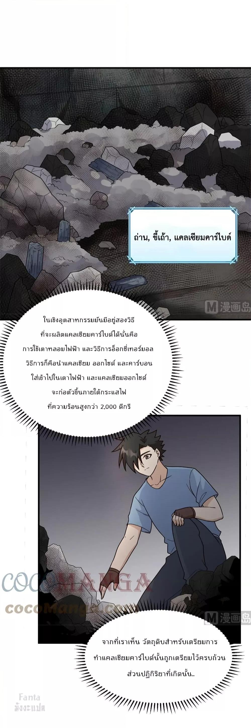 Manga-lc-com อ่านมังงะ อ่านการ์ตูน ออนไลน์ ฟรี Survive on a Deserted Island with Beautiful Girls – เอาตัวรอดด้วยระบบบนเกาะร้างพร้อมกับเหล่าสาวงาม ตอนที่ 1 2 3 4 5 6 7 8 9 10 11 12 13 14 ฟรี ไม่มีโฆษณา Manga-lc - อ่าน มังงะ อ่าน การ์ตูน ออนไลน์ อ่านมังงะ ฟรี