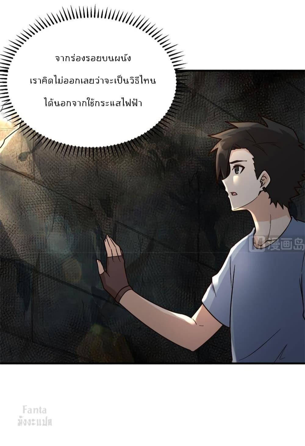 Manga-lc-com อ่านมังงะ อ่านการ์ตูน ออนไลน์ ฟรี Survive on a Deserted Island with Beautiful Girls – เอาตัวรอดด้วยระบบบนเกาะร้างพร้อมกับเหล่าสาวงาม ตอนที่ 1 2 3 4 5 6 7 8 9 10 11 12 13 14 ฟรี ไม่มีโฆษณา Manga-lc - อ่าน มังงะ อ่าน การ์ตูน ออนไลน์ อ่านมังงะ ฟรี