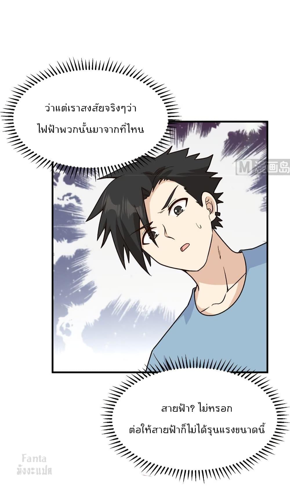 Manga-lc-com อ่านมังงะ อ่านการ์ตูน ออนไลน์ ฟรี Survive on a Deserted Island with Beautiful Girls – เอาตัวรอดด้วยระบบบนเกาะร้างพร้อมกับเหล่าสาวงาม ตอนที่ 1 2 3 4 5 6 7 8 9 10 11 12 13 14 ฟรี ไม่มีโฆษณา Manga-lc - อ่าน มังงะ อ่าน การ์ตูน ออนไลน์ อ่านมังงะ ฟรี