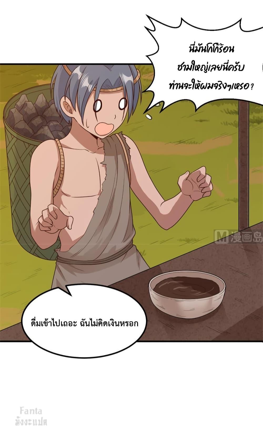 Manga-lc-com อ่านมังงะ อ่านการ์ตูน ออนไลน์ ฟรี Survive on a Deserted Island with Beautiful Girls – เอาตัวรอดด้วยระบบบนเกาะร้างพร้อมกับเหล่าสาวงาม ตอนที่ 1 2 3 4 5 6 7 8 9 10 11 12 13 14 ฟรี ไม่มีโฆษณา Manga-lc - อ่าน มังงะ อ่าน การ์ตูน ออนไลน์ อ่านมังงะ ฟรี