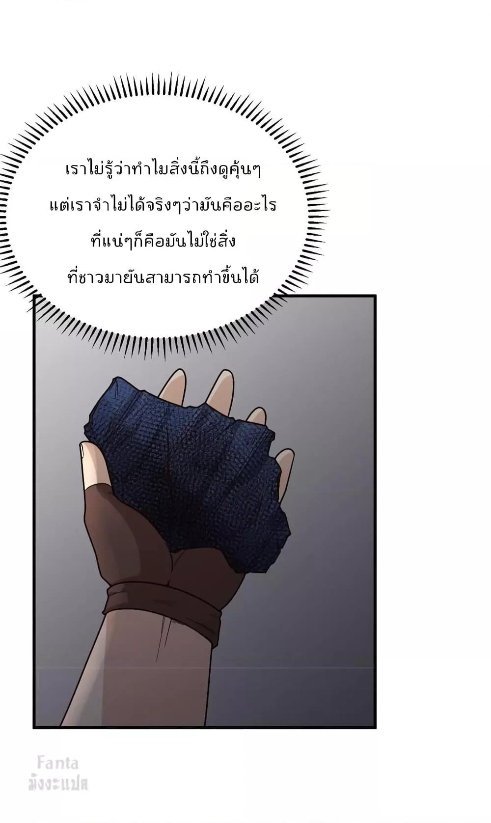 Manga-lc-com อ่านมังงะ อ่านการ์ตูน ออนไลน์ ฟรี Survive on a Deserted Island with Beautiful Girls – เอาตัวรอดด้วยระบบบนเกาะร้างพร้อมกับเหล่าสาวงาม ตอนที่ 1 2 3 4 5 6 7 8 9 10 11 12 13 14 ฟรี ไม่มีโฆษณา Manga-lc - อ่าน มังงะ อ่าน การ์ตูน ออนไลน์ อ่านมังงะ ฟรี