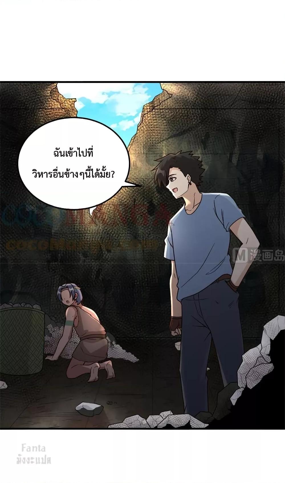 Manga-lc-com อ่านมังงะ อ่านการ์ตูน ออนไลน์ ฟรี Survive on a Deserted Island with Beautiful Girls – เอาตัวรอดด้วยระบบบนเกาะร้างพร้อมกับเหล่าสาวงาม ตอนที่ 1 2 3 4 5 6 7 8 9 10 11 12 13 14 ฟรี ไม่มีโฆษณา Manga-lc - อ่าน มังงะ อ่าน การ์ตูน ออนไลน์ อ่านมังงะ ฟรี