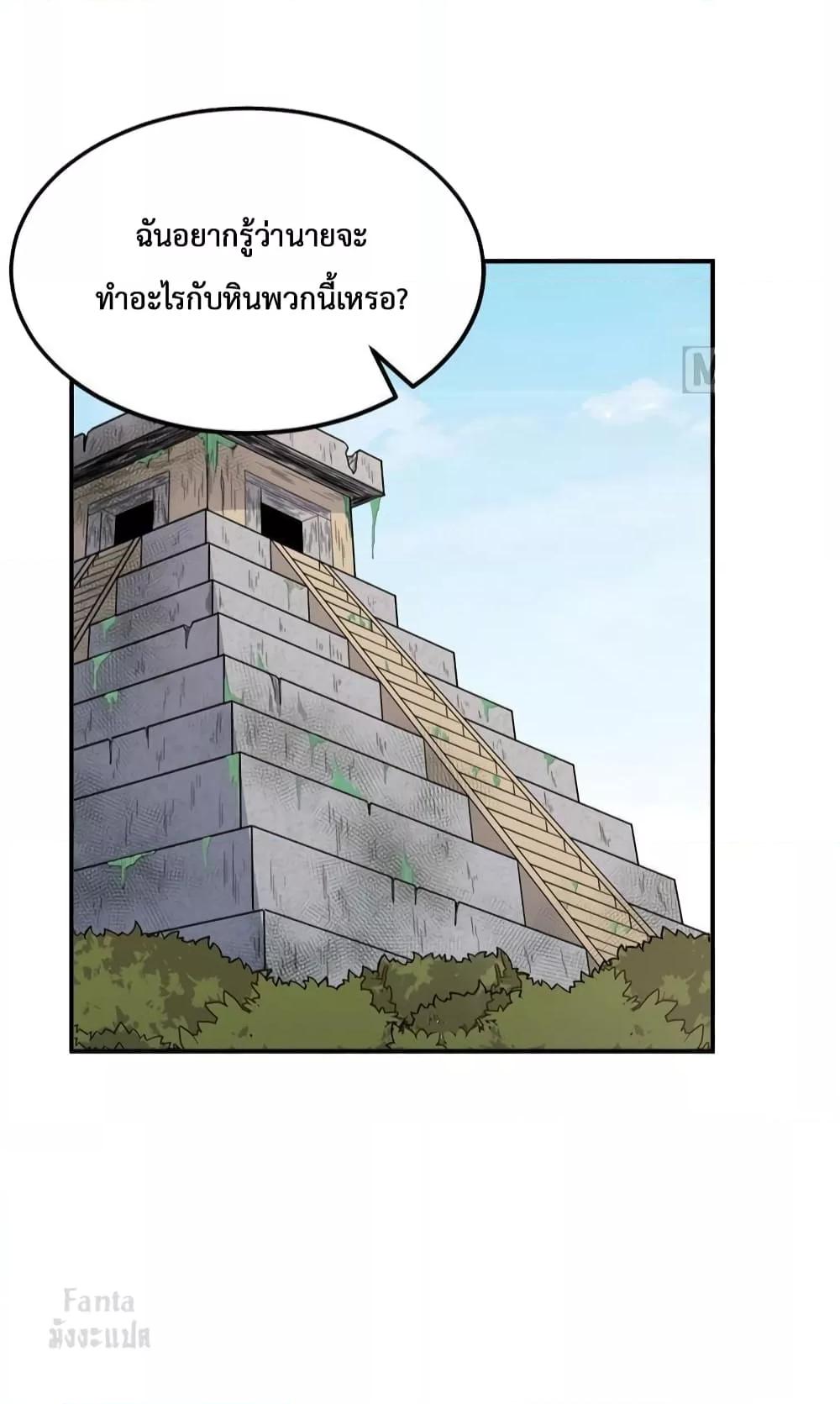 Manga-lc-com อ่านมังงะ อ่านการ์ตูน ออนไลน์ ฟรี Survive on a Deserted Island with Beautiful Girls – เอาตัวรอดด้วยระบบบนเกาะร้างพร้อมกับเหล่าสาวงาม ตอนที่ 1 2 3 4 5 6 7 8 9 10 11 12 13 14 ฟรี ไม่มีโฆษณา Manga-lc - อ่าน มังงะ อ่าน การ์ตูน ออนไลน์ อ่านมังงะ ฟรี