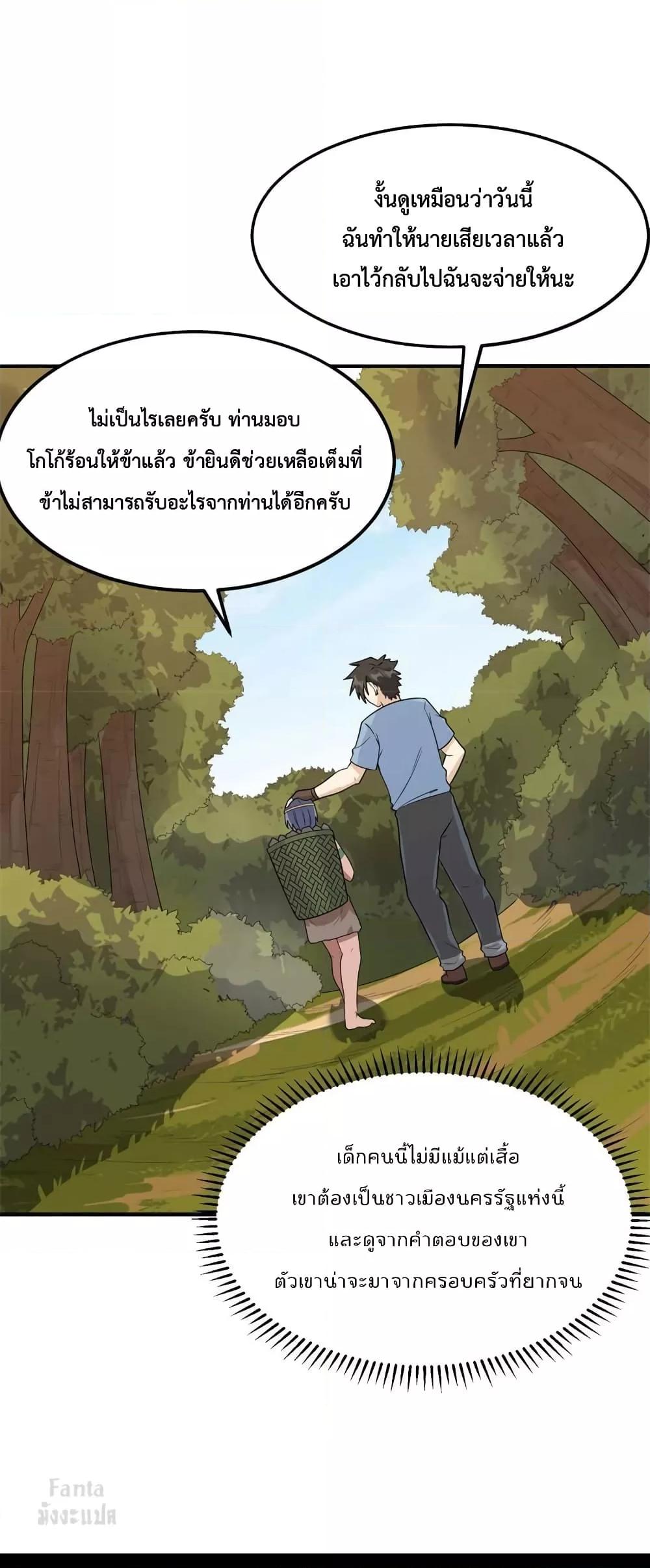 Manga-lc-com อ่านมังงะ อ่านการ์ตูน ออนไลน์ ฟรี Survive on a Deserted Island with Beautiful Girls – เอาตัวรอดด้วยระบบบนเกาะร้างพร้อมกับเหล่าสาวงาม ตอนที่ 1 2 3 4 5 6 7 8 9 10 11 12 13 14 ฟรี ไม่มีโฆษณา Manga-lc - อ่าน มังงะ อ่าน การ์ตูน ออนไลน์ อ่านมังงะ ฟรี