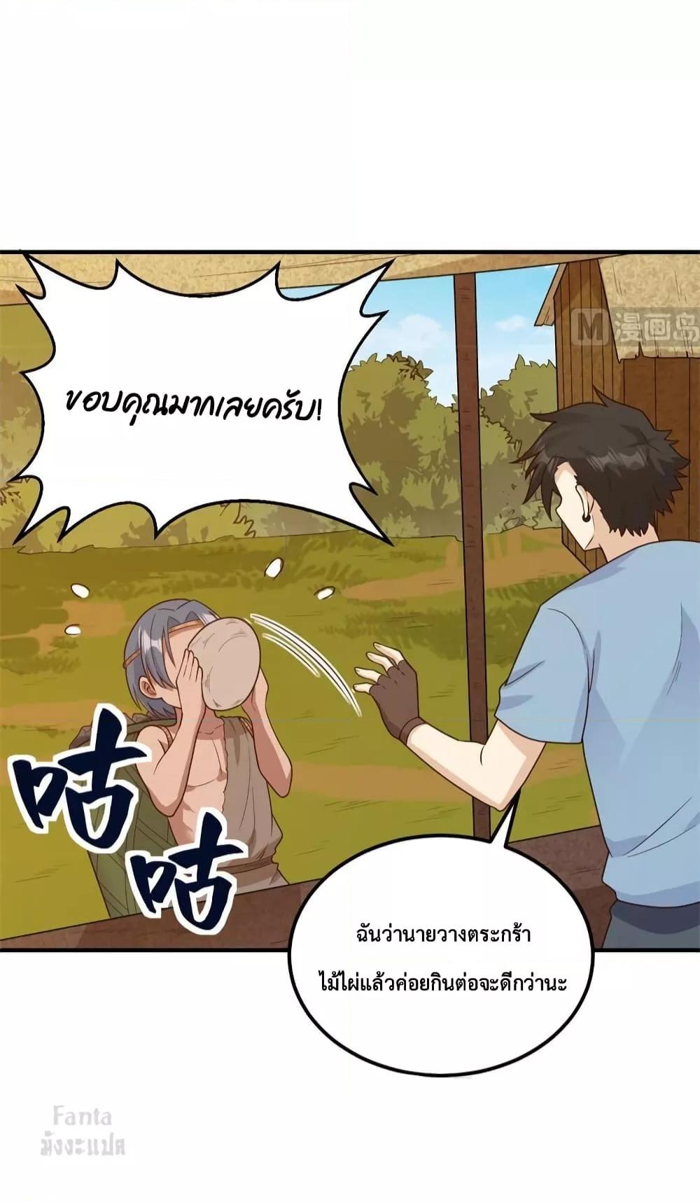 Manga-lc-com อ่านมังงะ อ่านการ์ตูน ออนไลน์ ฟรี Survive on a Deserted Island with Beautiful Girls – เอาตัวรอดด้วยระบบบนเกาะร้างพร้อมกับเหล่าสาวงาม ตอนที่ 1 2 3 4 5 6 7 8 9 10 11 12 13 14 ฟรี ไม่มีโฆษณา Manga-lc - อ่าน มังงะ อ่าน การ์ตูน ออนไลน์ อ่านมังงะ ฟรี