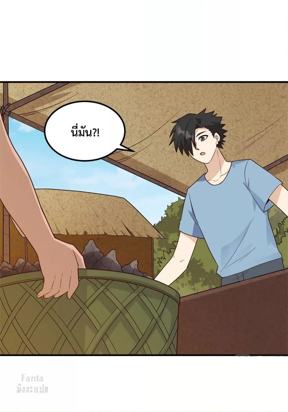 Manga-lc-com อ่านมังงะ อ่านการ์ตูน ออนไลน์ ฟรี Survive on a Deserted Island with Beautiful Girls – เอาตัวรอดด้วยระบบบนเกาะร้างพร้อมกับเหล่าสาวงาม ตอนที่ 1 2 3 4 5 6 7 8 9 10 11 12 13 14 ฟรี ไม่มีโฆษณา Manga-lc - อ่าน มังงะ อ่าน การ์ตูน ออนไลน์ อ่านมังงะ ฟรี