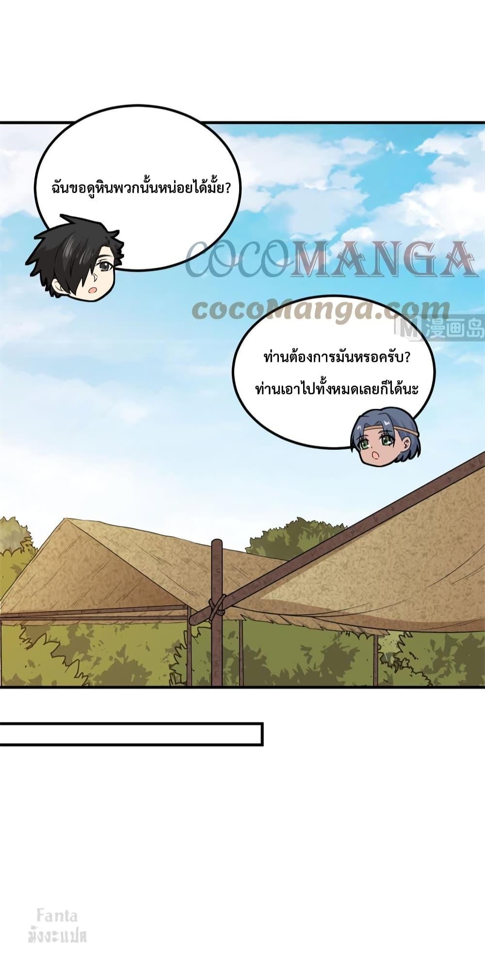 Manga-lc-com อ่านมังงะ อ่านการ์ตูน ออนไลน์ ฟรี Survive on a Deserted Island with Beautiful Girls – เอาตัวรอดด้วยระบบบนเกาะร้างพร้อมกับเหล่าสาวงาม ตอนที่ 1 2 3 4 5 6 7 8 9 10 11 12 13 14 ฟรี ไม่มีโฆษณา Manga-lc - อ่าน มังงะ อ่าน การ์ตูน ออนไลน์ อ่านมังงะ ฟรี