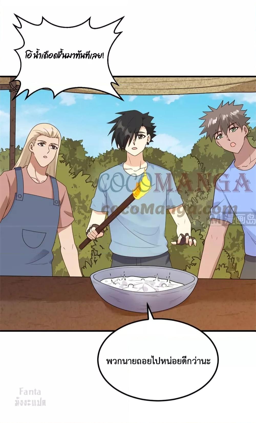 Manga-lc-com อ่านมังงะ อ่านการ์ตูน ออนไลน์ ฟรี Survive on a Deserted Island with Beautiful Girls – เอาตัวรอดด้วยระบบบนเกาะร้างพร้อมกับเหล่าสาวงาม ตอนที่ 1 2 3 4 5 6 7 8 9 10 11 12 13 14 ฟรี ไม่มีโฆษณา Manga-lc - อ่าน มังงะ อ่าน การ์ตูน ออนไลน์ อ่านมังงะ ฟรี