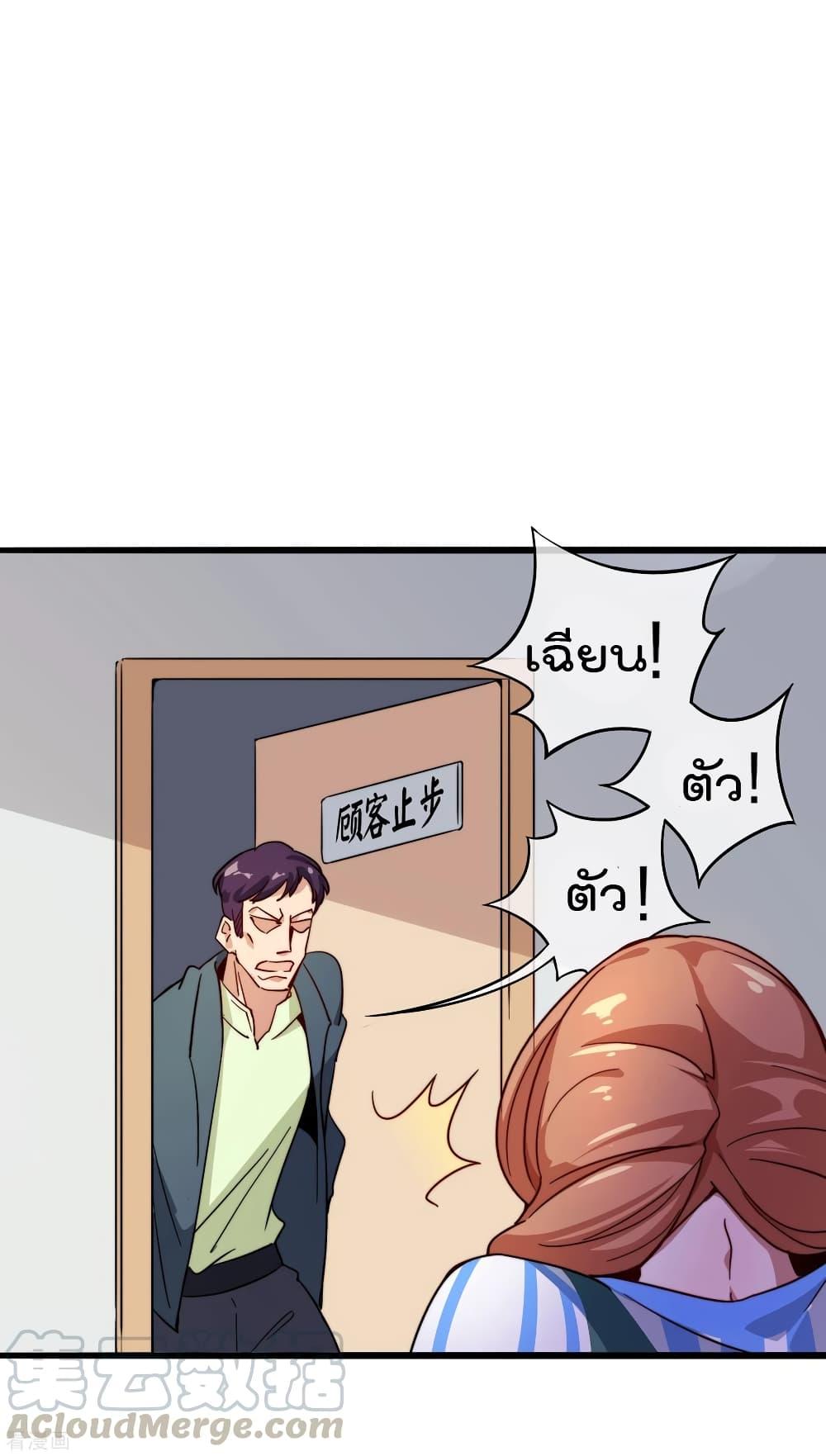 Manga-lc-com อ่านมังงะ อ่านการ์ตูน ออนไลน์ ฟรี I am The Richest in The World – ข้านี่แหละจะรวยที่สุดในโลก! ตอนที่ 1 2 3 4 5 6 7 8 9 10 11 12 13 14 ฟรี ไม่มีโฆษณา Manga-lc - อ่าน มังงะ อ่าน การ์ตูน ออนไลน์ อ่านมังงะ ฟรี