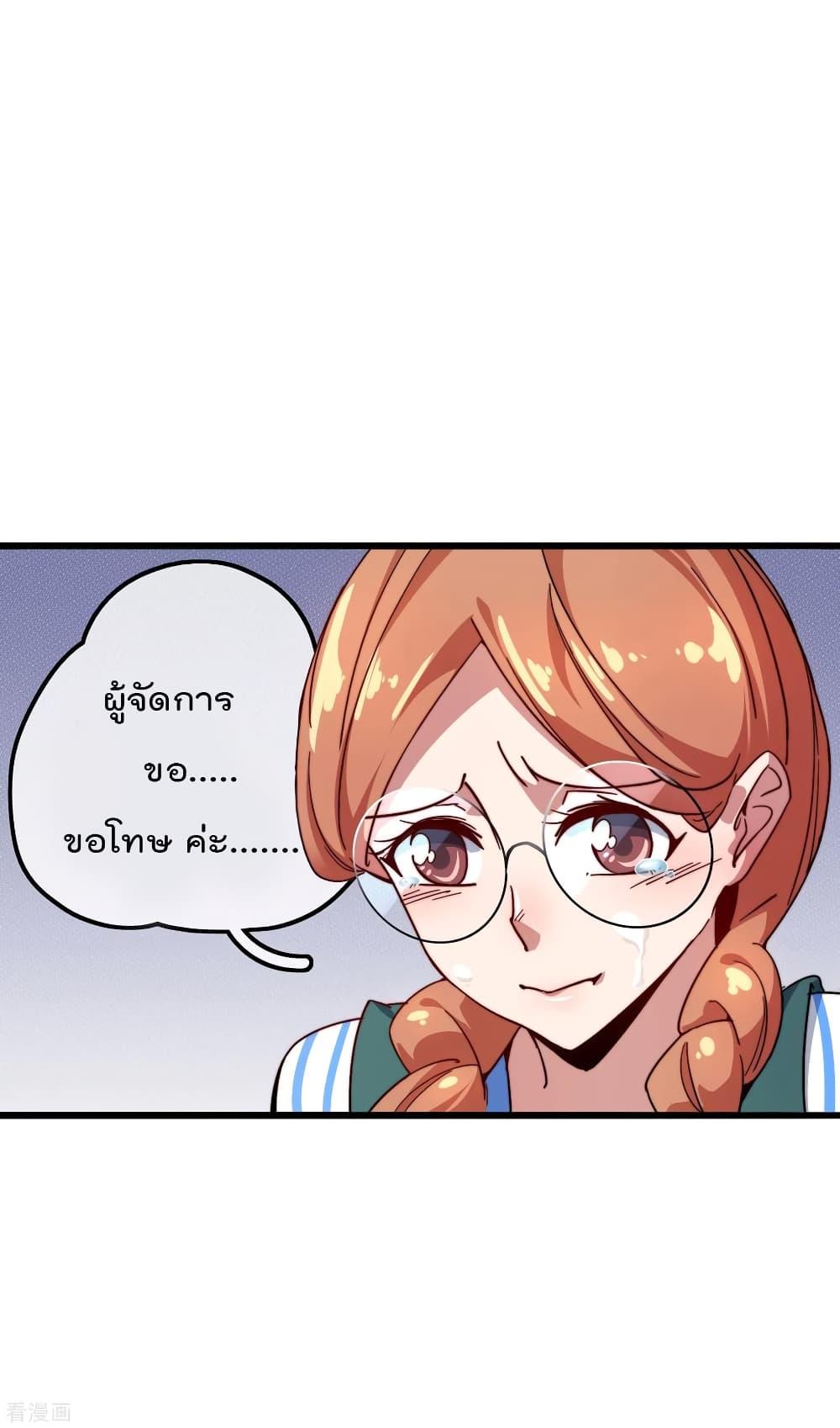 Manga-lc-com อ่านมังงะ อ่านการ์ตูน ออนไลน์ ฟรี I am The Richest in The World – ข้านี่แหละจะรวยที่สุดในโลก! ตอนที่ 1 2 3 4 5 6 7 8 9 10 11 12 13 14 ฟรี ไม่มีโฆษณา Manga-lc - อ่าน มังงะ อ่าน การ์ตูน ออนไลน์ อ่านมังงะ ฟรี