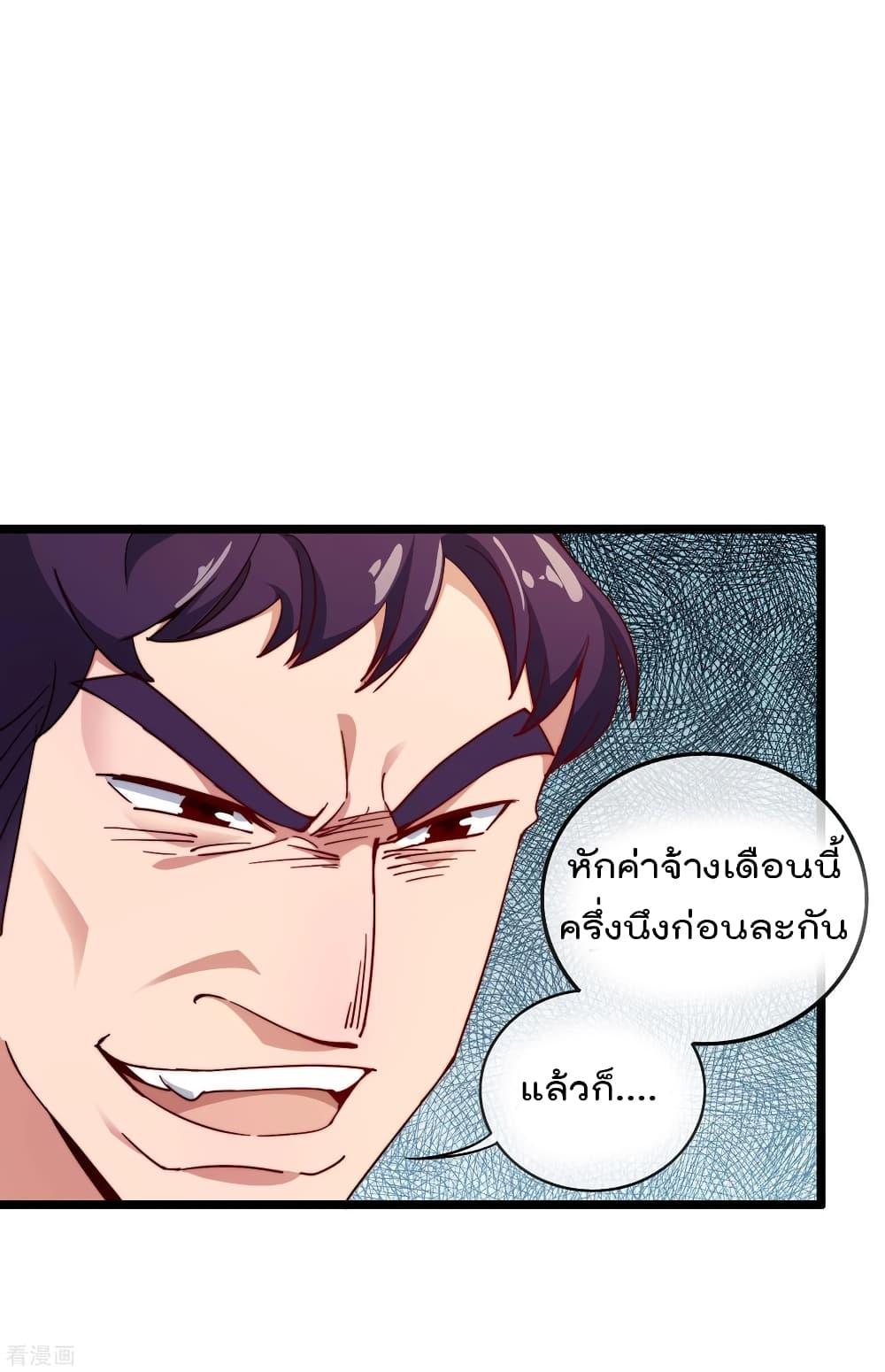 Manga-lc-com อ่านมังงะ อ่านการ์ตูน ออนไลน์ ฟรี I am The Richest in The World – ข้านี่แหละจะรวยที่สุดในโลก! ตอนที่ 1 2 3 4 5 6 7 8 9 10 11 12 13 14 ฟรี ไม่มีโฆษณา Manga-lc - อ่าน มังงะ อ่าน การ์ตูน ออนไลน์ อ่านมังงะ ฟรี