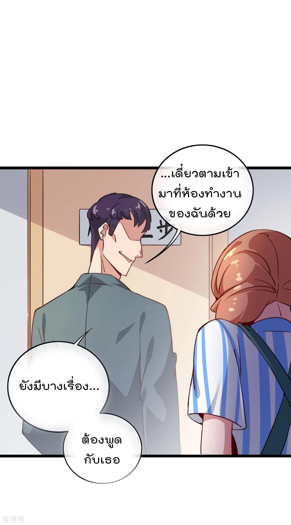 Manga-lc-com อ่านมังงะ อ่านการ์ตูน ออนไลน์ ฟรี I am The Richest in The World – ข้านี่แหละจะรวยที่สุดในโลก! ตอนที่ 1 2 3 4 5 6 7 8 9 10 11 12 13 14 ฟรี ไม่มีโฆษณา Manga-lc - อ่าน มังงะ อ่าน การ์ตูน ออนไลน์ อ่านมังงะ ฟรี