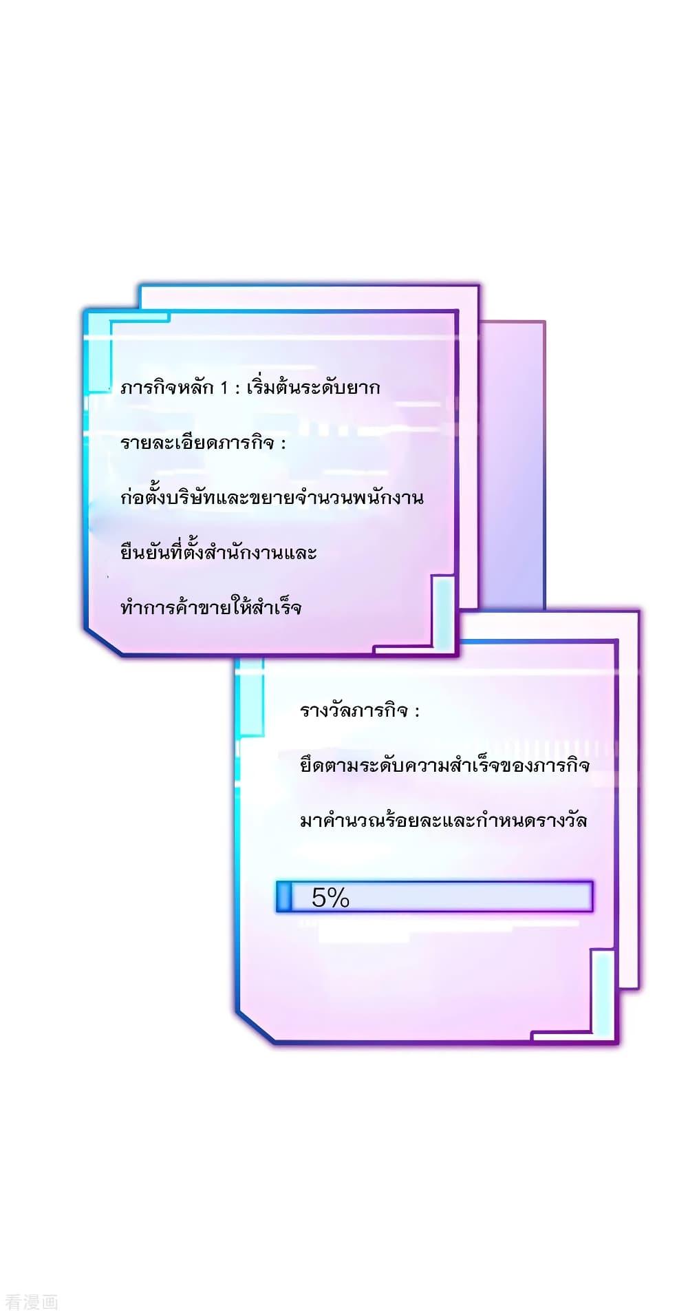 Manga-lc-com อ่านมังงะ อ่านการ์ตูน ออนไลน์ ฟรี I am The Richest in The World – ข้านี่แหละจะรวยที่สุดในโลก! ตอนที่ 1 2 3 4 5 6 7 8 9 10 11 12 13 14 ฟรี ไม่มีโฆษณา Manga-lc - อ่าน มังงะ อ่าน การ์ตูน ออนไลน์ อ่านมังงะ ฟรี