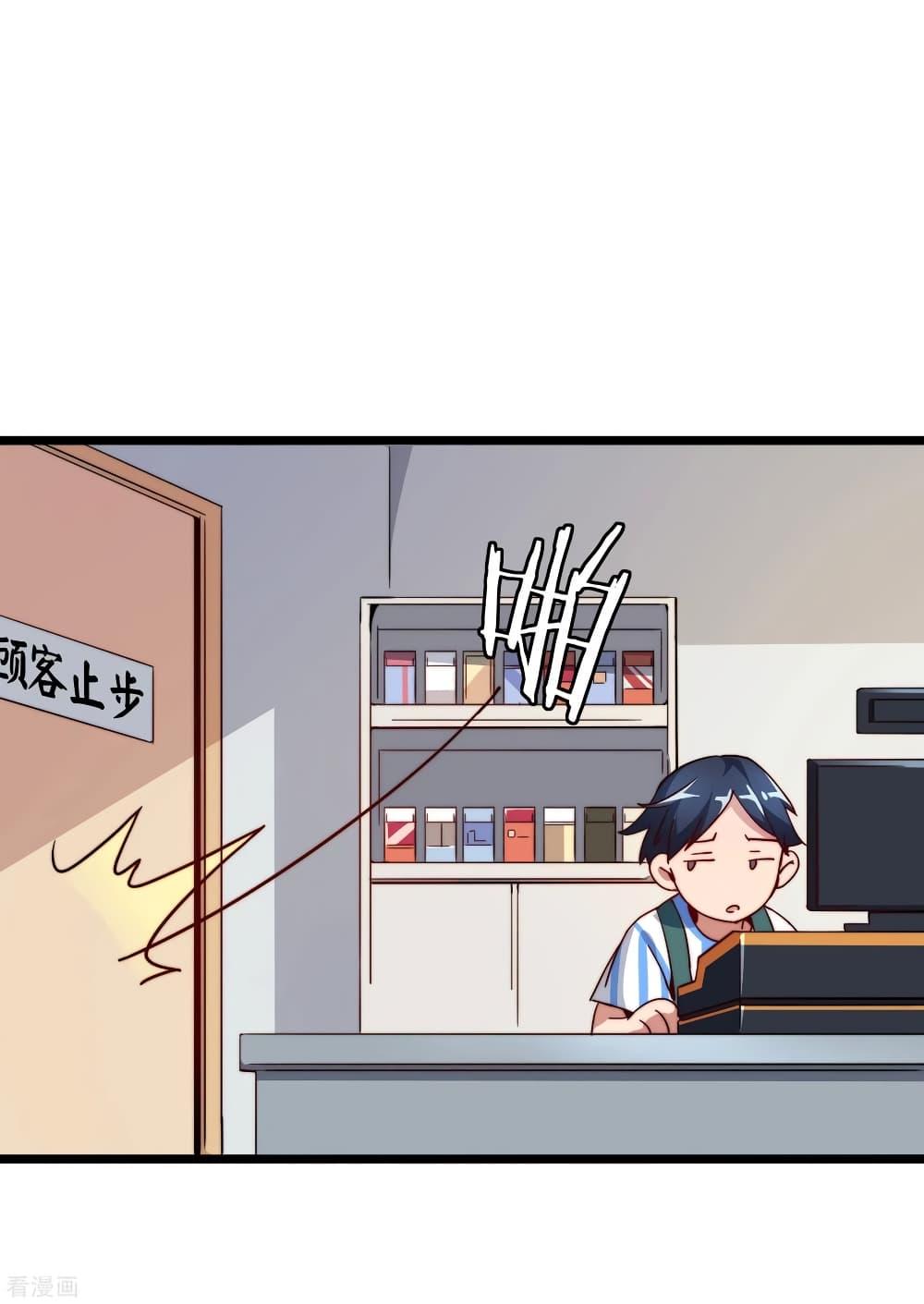 Manga-lc-com อ่านมังงะ อ่านการ์ตูน ออนไลน์ ฟรี I am The Richest in The World – ข้านี่แหละจะรวยที่สุดในโลก! ตอนที่ 1 2 3 4 5 6 7 8 9 10 11 12 13 14 ฟรี ไม่มีโฆษณา Manga-lc - อ่าน มังงะ อ่าน การ์ตูน ออนไลน์ อ่านมังงะ ฟรี