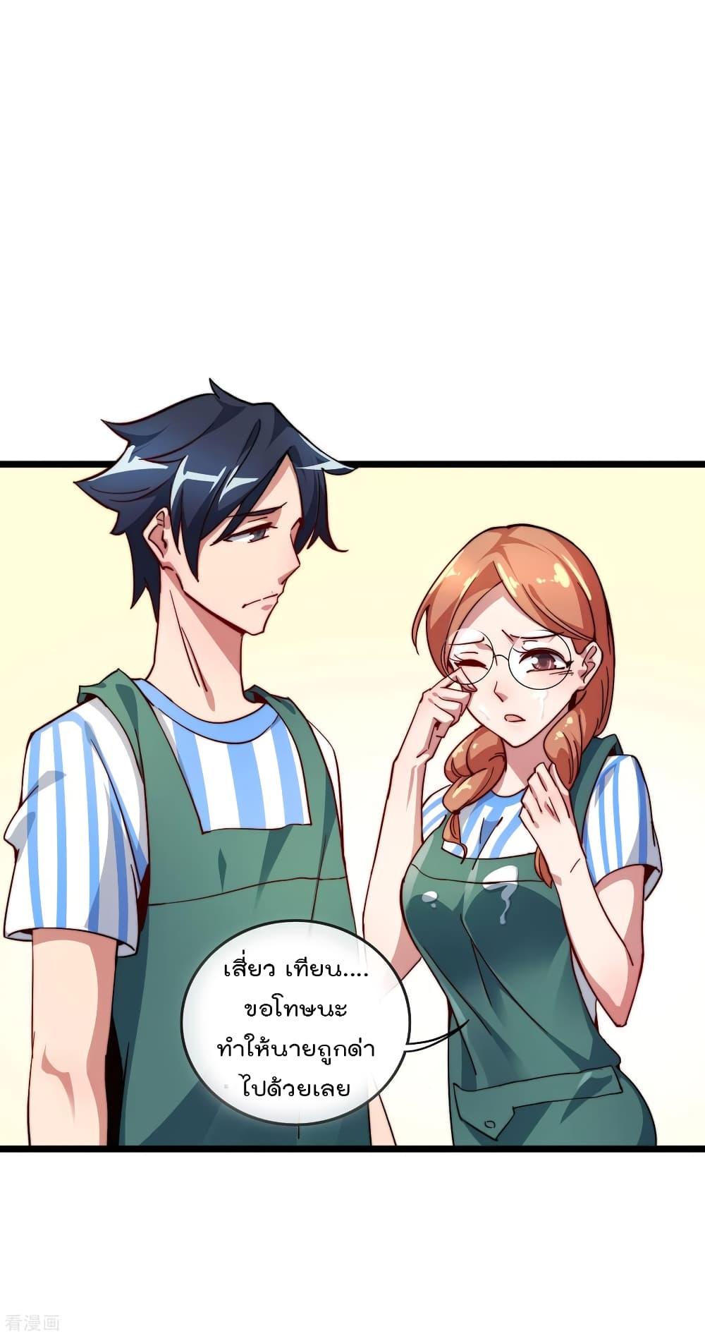 Manga-lc-com อ่านมังงะ อ่านการ์ตูน ออนไลน์ ฟรี I am The Richest in The World – ข้านี่แหละจะรวยที่สุดในโลก! ตอนที่ 1 2 3 4 5 6 7 8 9 10 11 12 13 14 ฟรี ไม่มีโฆษณา Manga-lc - อ่าน มังงะ อ่าน การ์ตูน ออนไลน์ อ่านมังงะ ฟรี