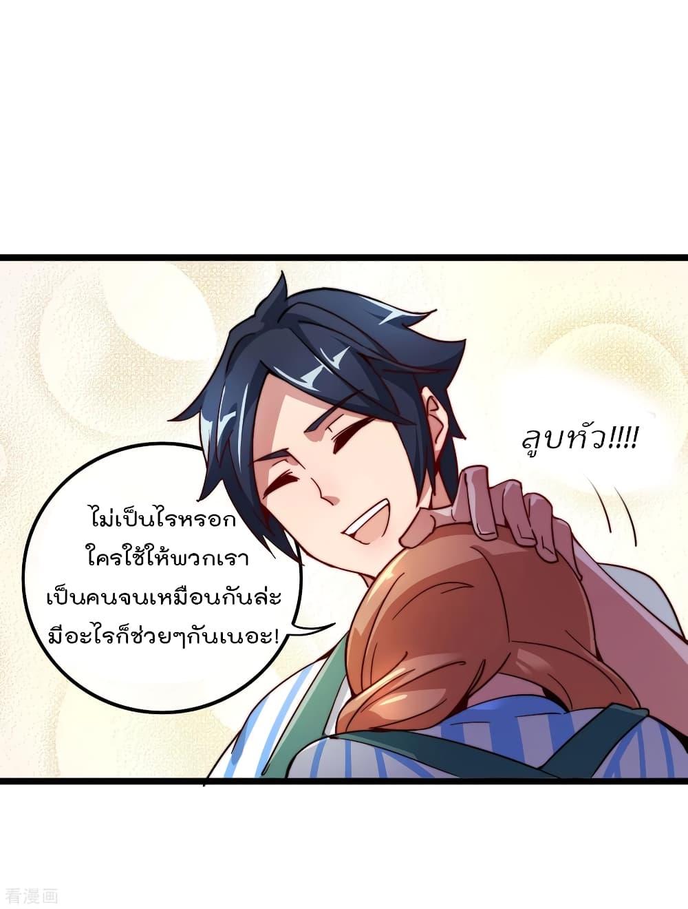 Manga-lc-com อ่านมังงะ อ่านการ์ตูน ออนไลน์ ฟรี I am The Richest in The World – ข้านี่แหละจะรวยที่สุดในโลก! ตอนที่ 1 2 3 4 5 6 7 8 9 10 11 12 13 14 ฟรี ไม่มีโฆษณา Manga-lc - อ่าน มังงะ อ่าน การ์ตูน ออนไลน์ อ่านมังงะ ฟรี