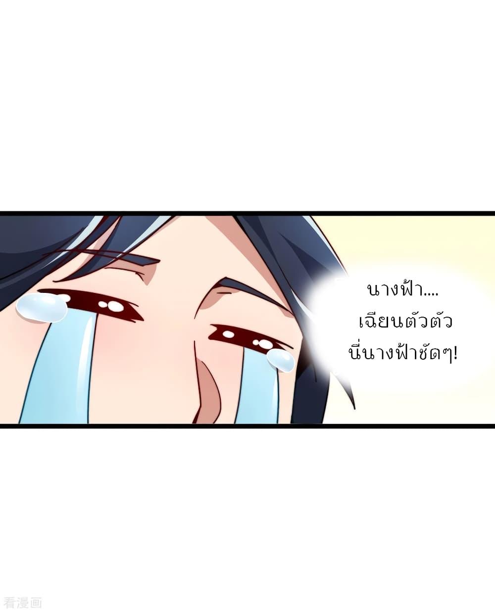 Manga-lc-com อ่านมังงะ อ่านการ์ตูน ออนไลน์ ฟรี I am The Richest in The World – ข้านี่แหละจะรวยที่สุดในโลก! ตอนที่ 1 2 3 4 5 6 7 8 9 10 11 12 13 14 ฟรี ไม่มีโฆษณา Manga-lc - อ่าน มังงะ อ่าน การ์ตูน ออนไลน์ อ่านมังงะ ฟรี