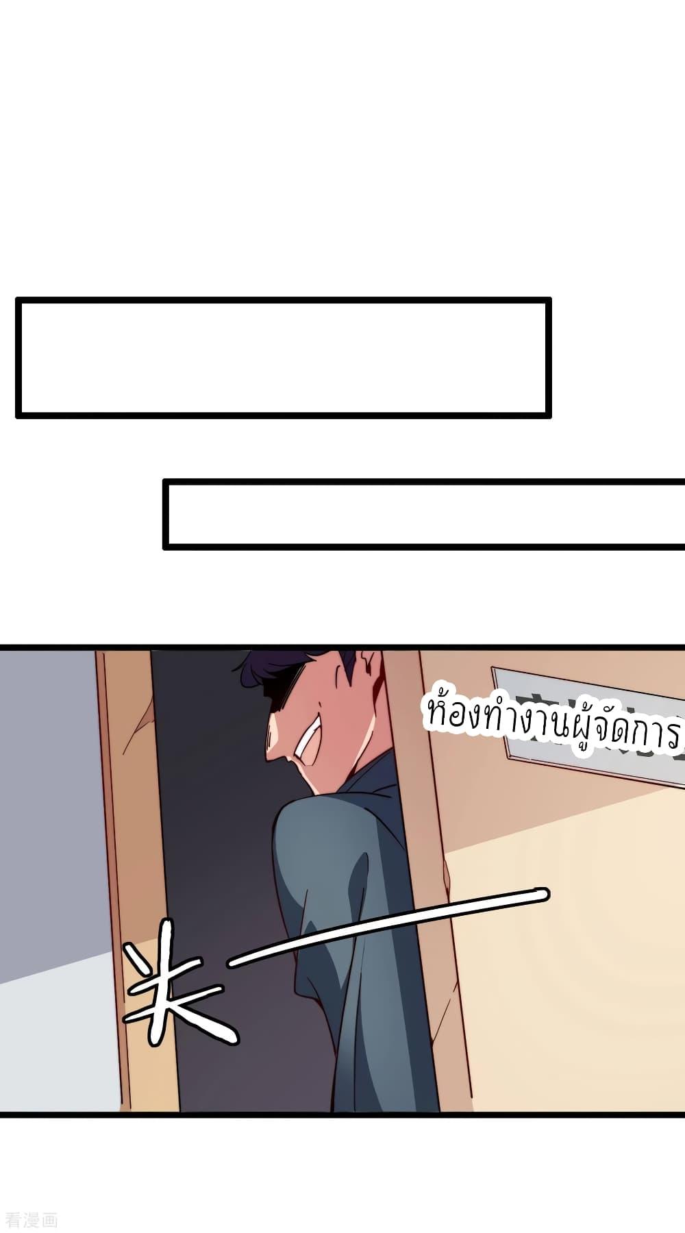 Manga-lc-com อ่านมังงะ อ่านการ์ตูน ออนไลน์ ฟรี I am The Richest in The World – ข้านี่แหละจะรวยที่สุดในโลก! ตอนที่ 1 2 3 4 5 6 7 8 9 10 11 12 13 14 ฟรี ไม่มีโฆษณา Manga-lc - อ่าน มังงะ อ่าน การ์ตูน ออนไลน์ อ่านมังงะ ฟรี
